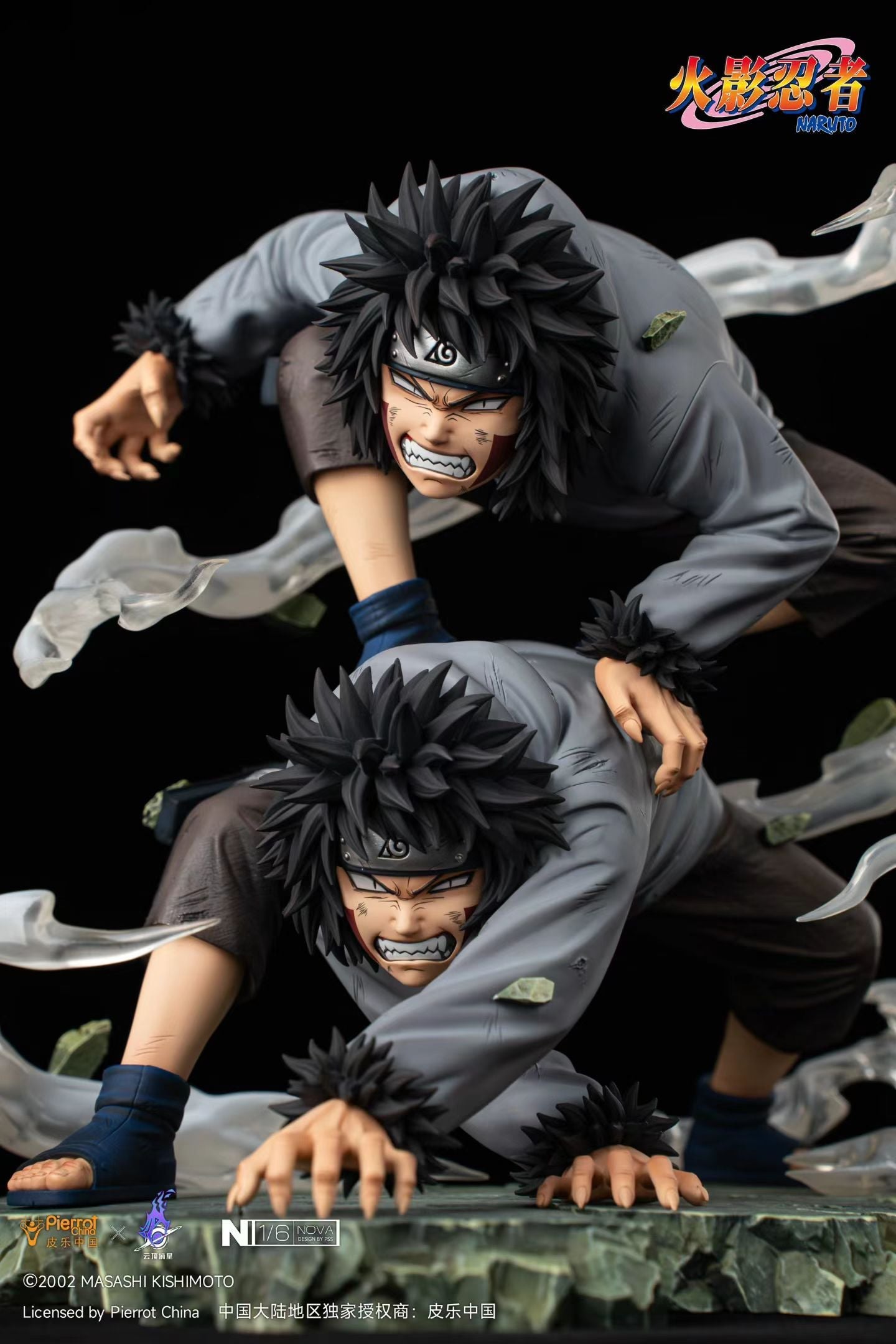 Pierrot x Picksta - Licensed Naruto Inuzuka Kiba Beast Man Clone | 版权 火影忍者 犬塚牙 兽人分身
