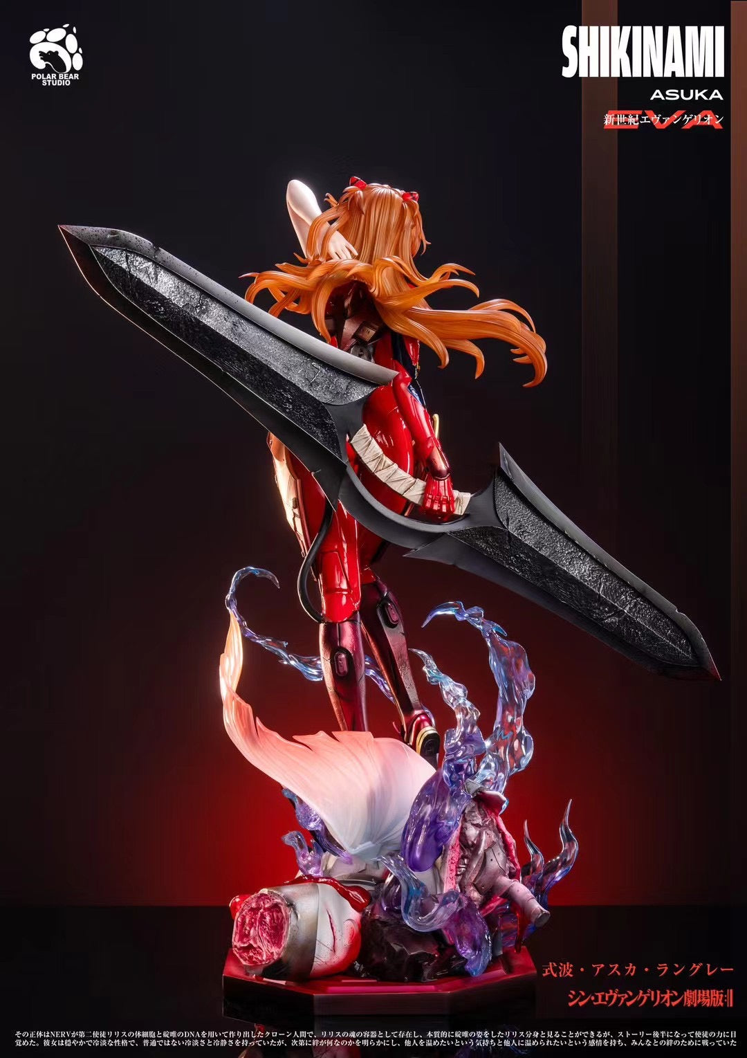 パーツ Asuka Blokees - Neon Genesis Evangelion Fantastics Series - Asuka
