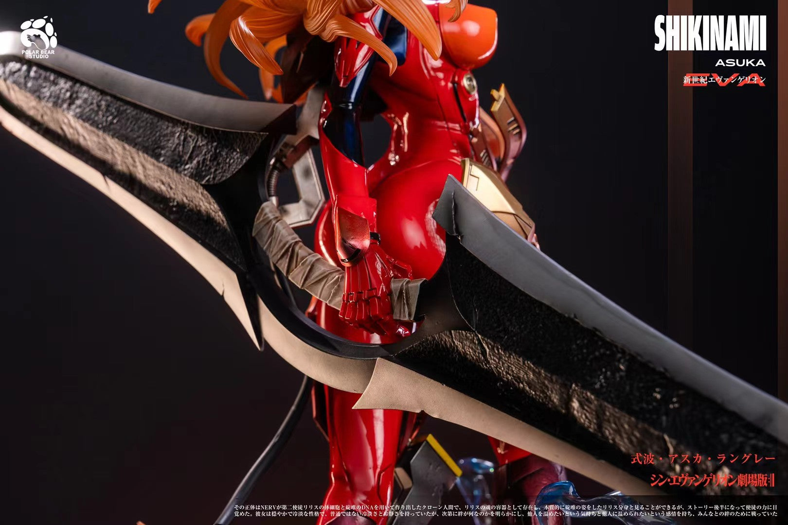 PolarBear Studio - Neon Genesis Evangelion Asuka | 新世纪福音战士