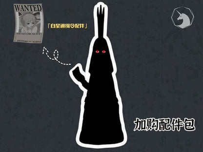 MDS Studio - Shirahoshi | 白星公主