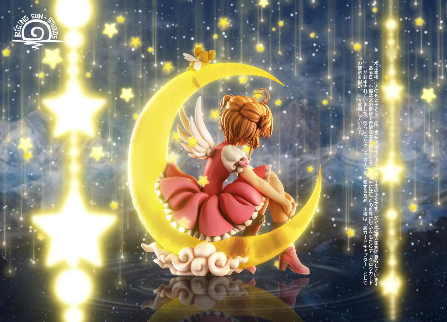 【櫻月】sakura-moon様 リクエスト 3点 まとめ商品 RS Studio - Moon Mocha Girl Sakura | 月亮摩卡少女樱– Dreamy-gk