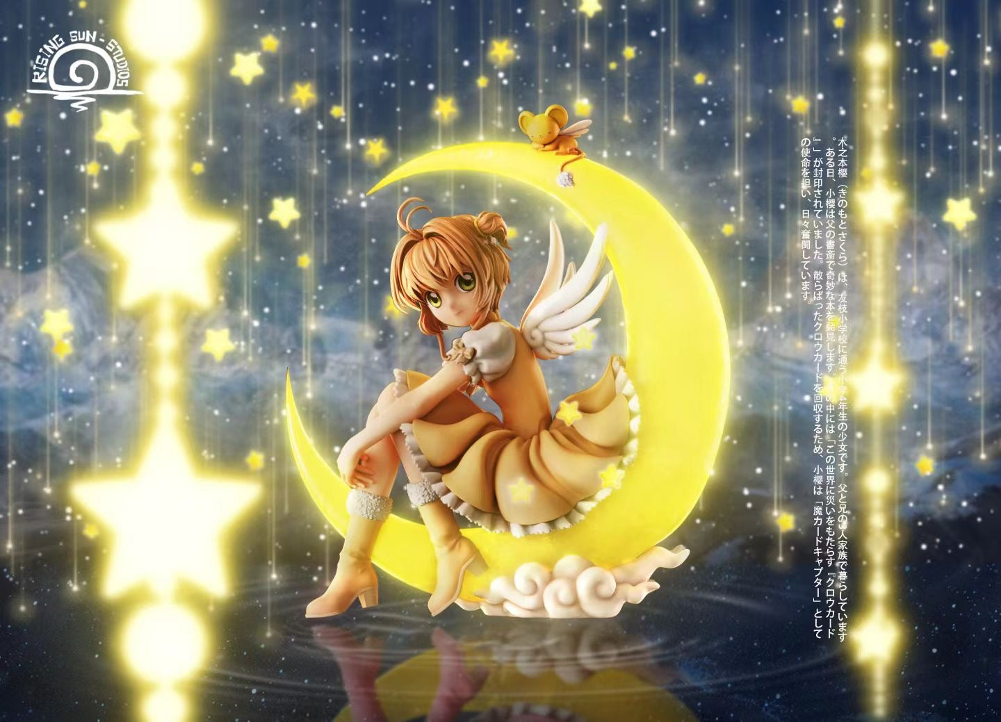 RS Studio - Moon Mocha Girl Sakura | 月亮摩卡少女樱