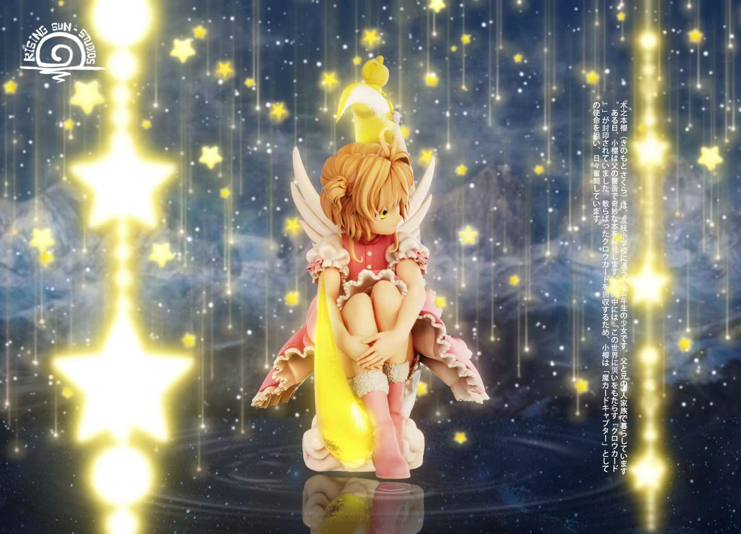 RS Studio - Moon Mocha Girl Sakura | 月亮摩卡少女樱
