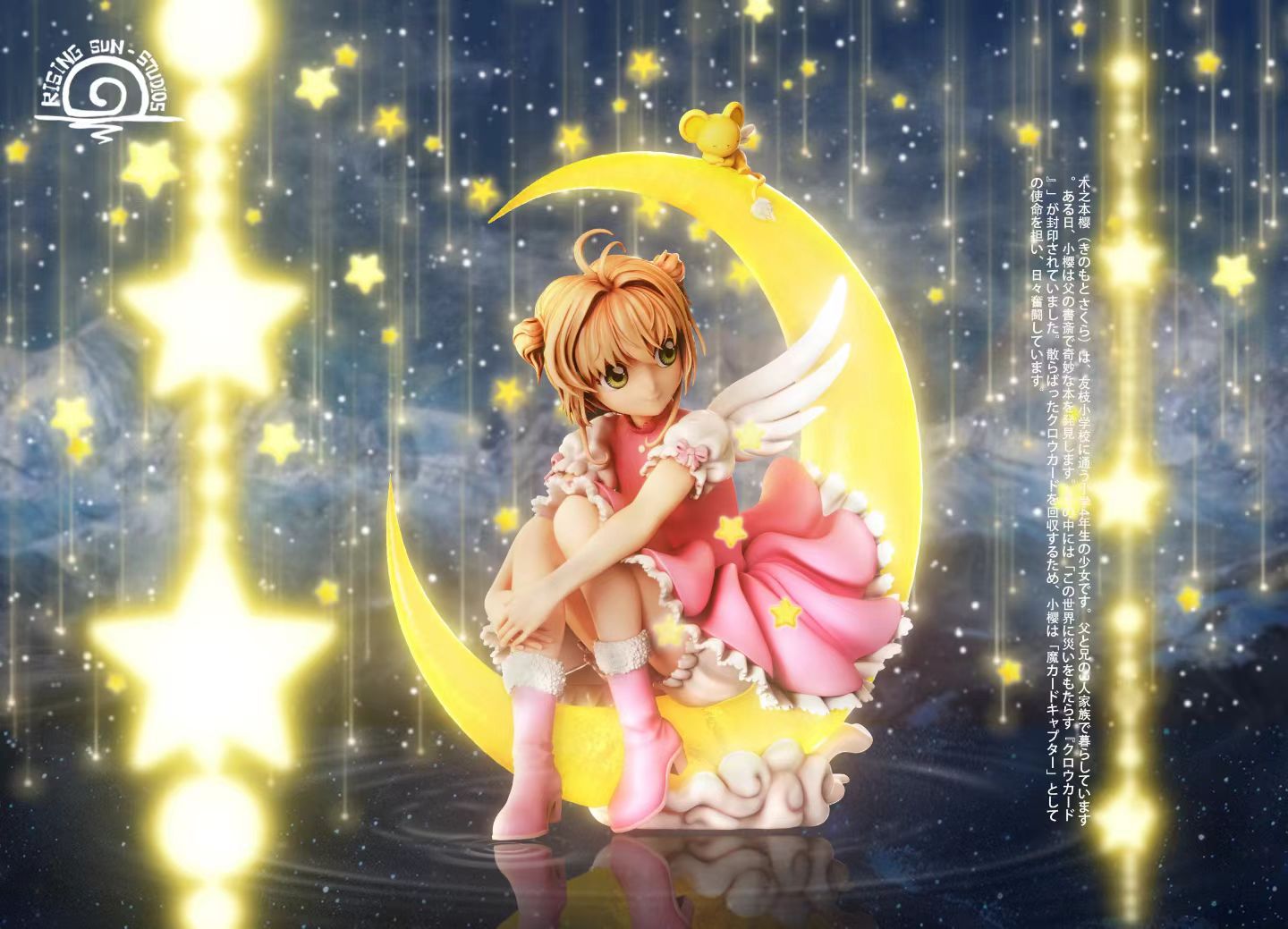 RS Studio - Moon Mocha Girl Sakura | 月亮摩卡少女樱