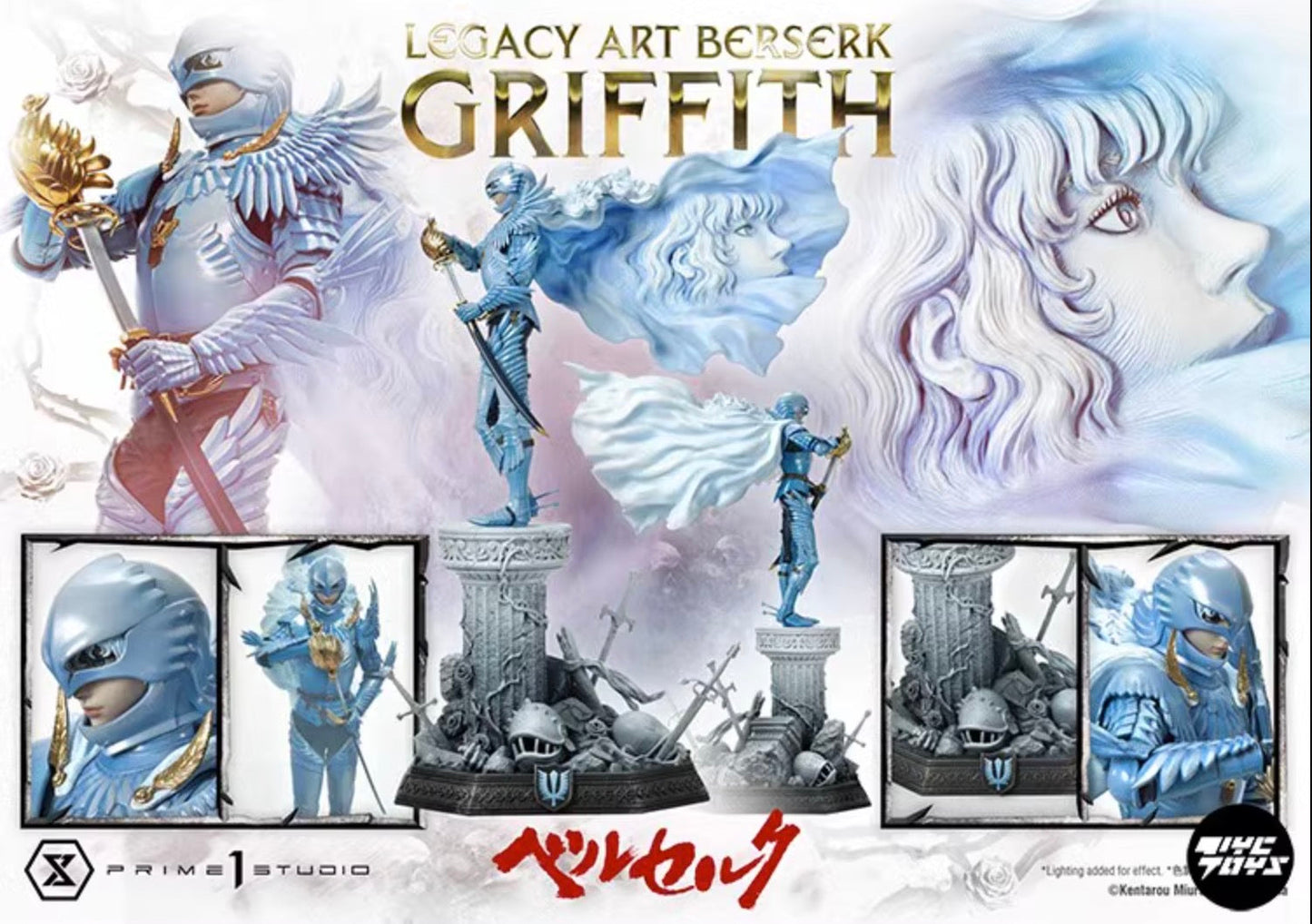 Prime1Studio - Licensed Berserk Guts & Griffith | 版权 剑风传奇 格斯 & 格里菲斯