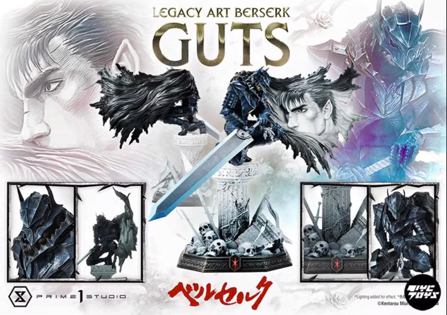 Prime1Studio - Licensed Berserk Guts & Griffith | 版权 剑风传奇 格斯 & 格里菲斯