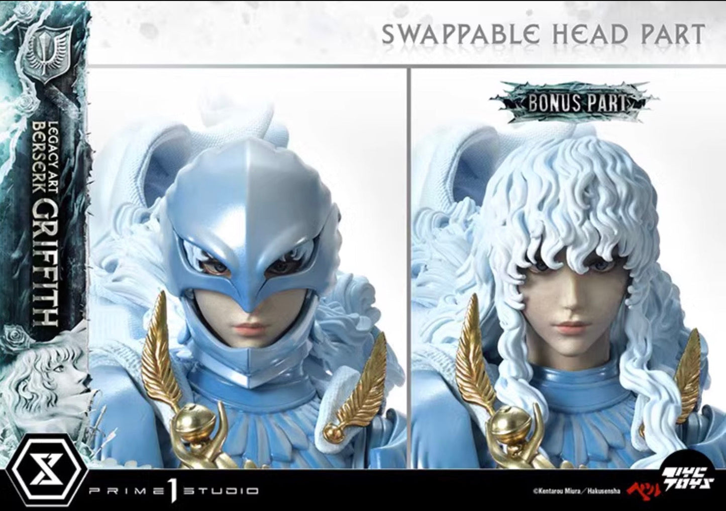 Prime1Studio - Licensed Berserk Guts & Griffith | 版权 剑风传奇 格斯 & 格里菲斯