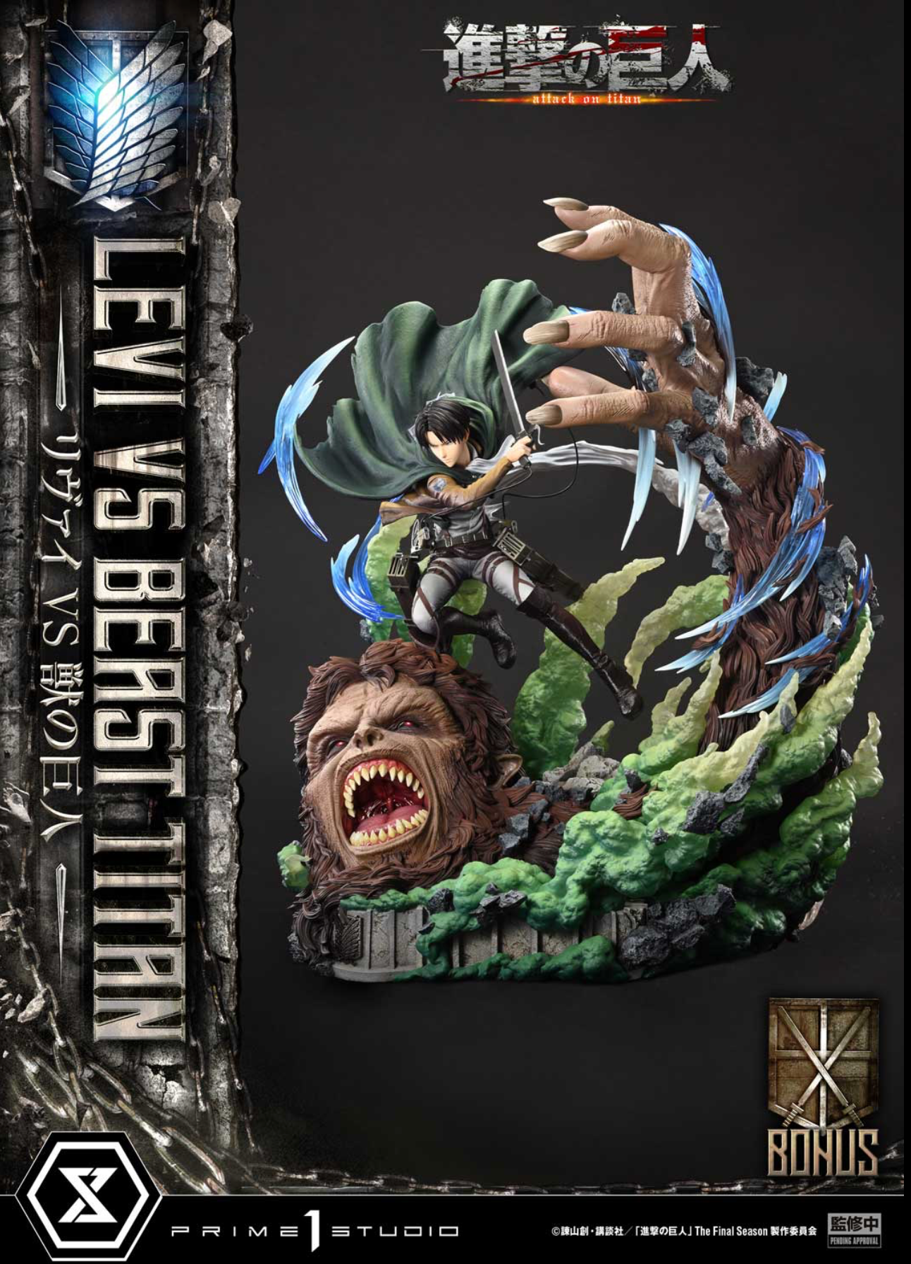 Prime1Studio - Levi Ackerman vs Beast Titan | 利威尔·阿克曼 vs 兽之巨人