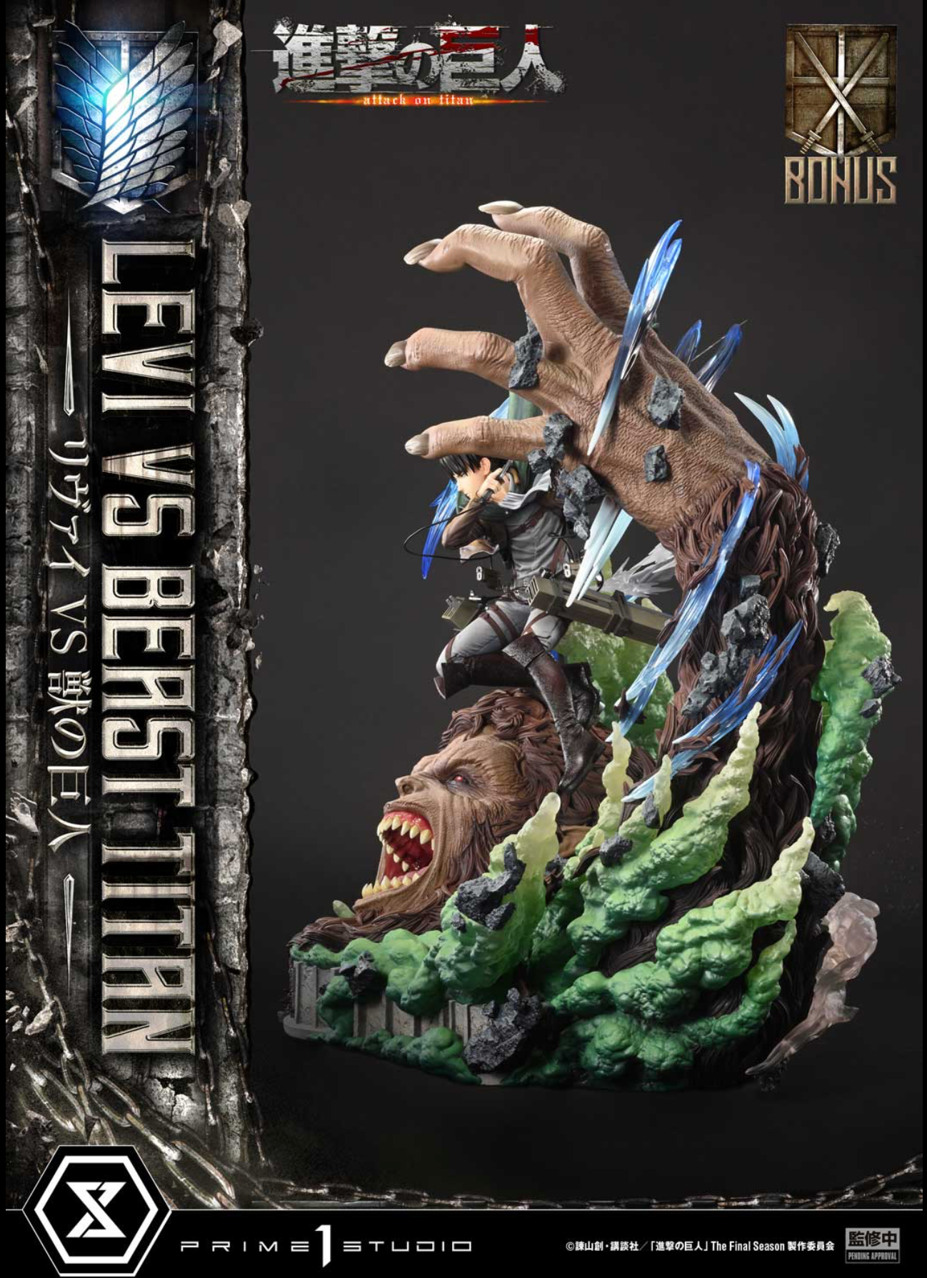 Prime1Studio - Levi Ackerman vs Beast Titan | 利威尔·阿克曼 vs 兽之巨人
