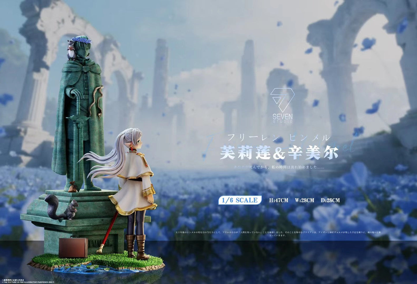 Seven Studio - Frieren and Hero Himmel Stone Statue | 芙莉莲与勇者石雕