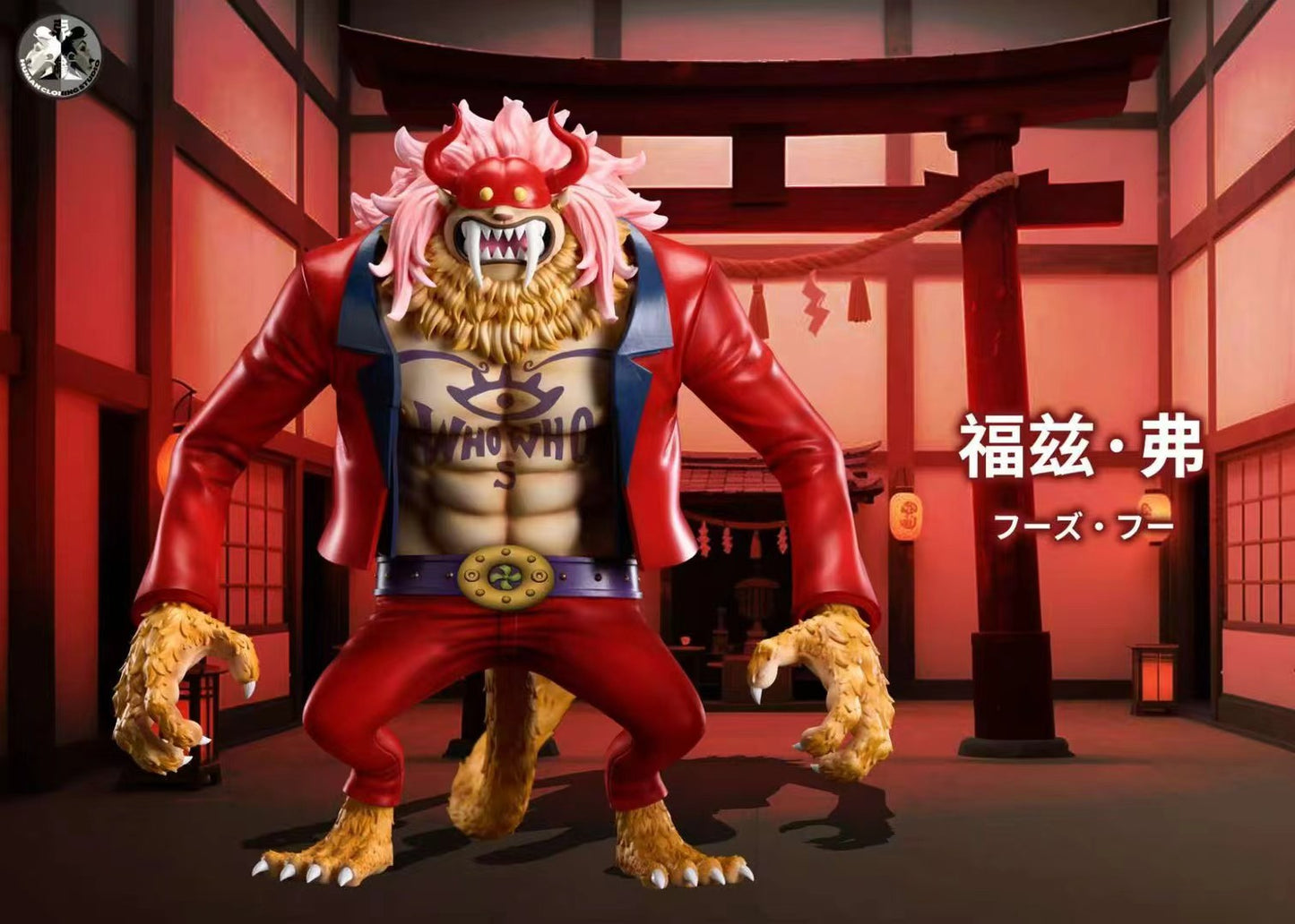 Clone Studio - Who's-Who | 福兹胡