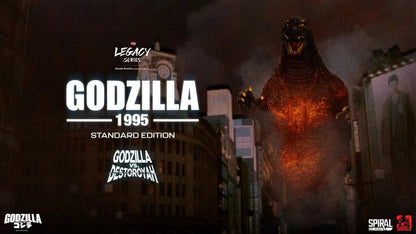 Spiral Studio - Licensed Godzilla 1995 Roaring Version (Legacy Series) | 版权 哥斯拉 1995 咆哮版 (Legacy 系列)