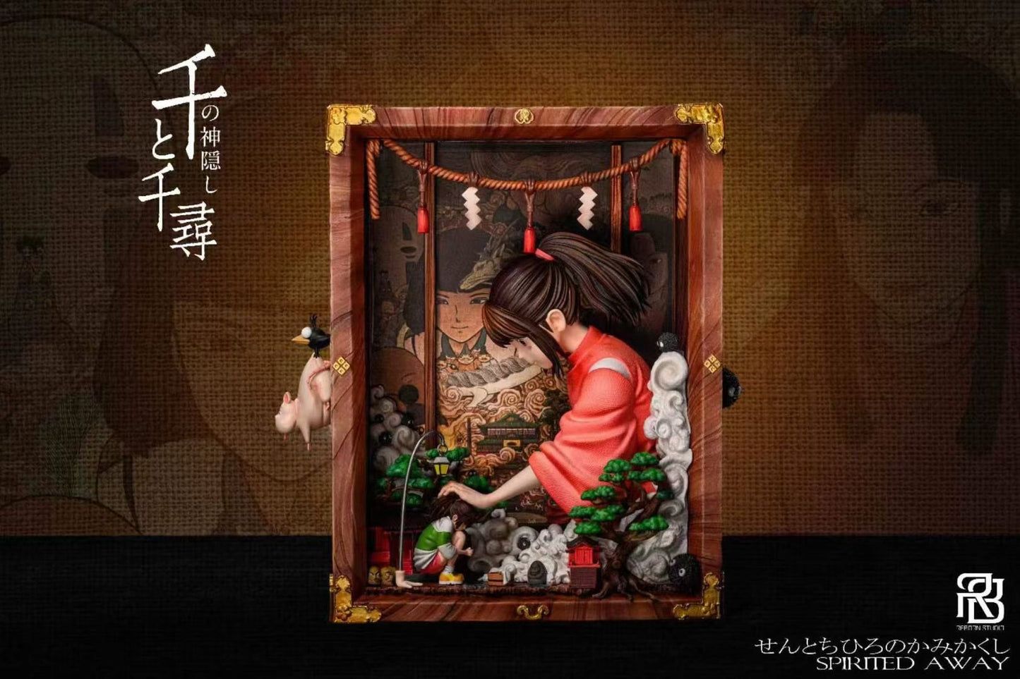 Reborn Studio - Spirited Away | 千与千寻