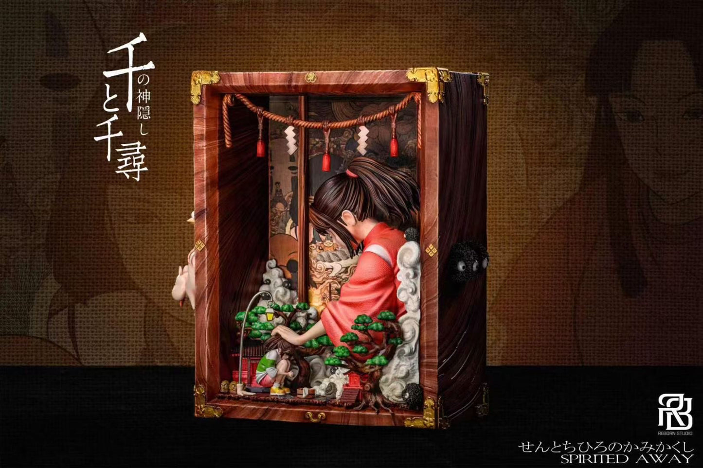 Reborn Studio - Spirited Away | 千与千寻