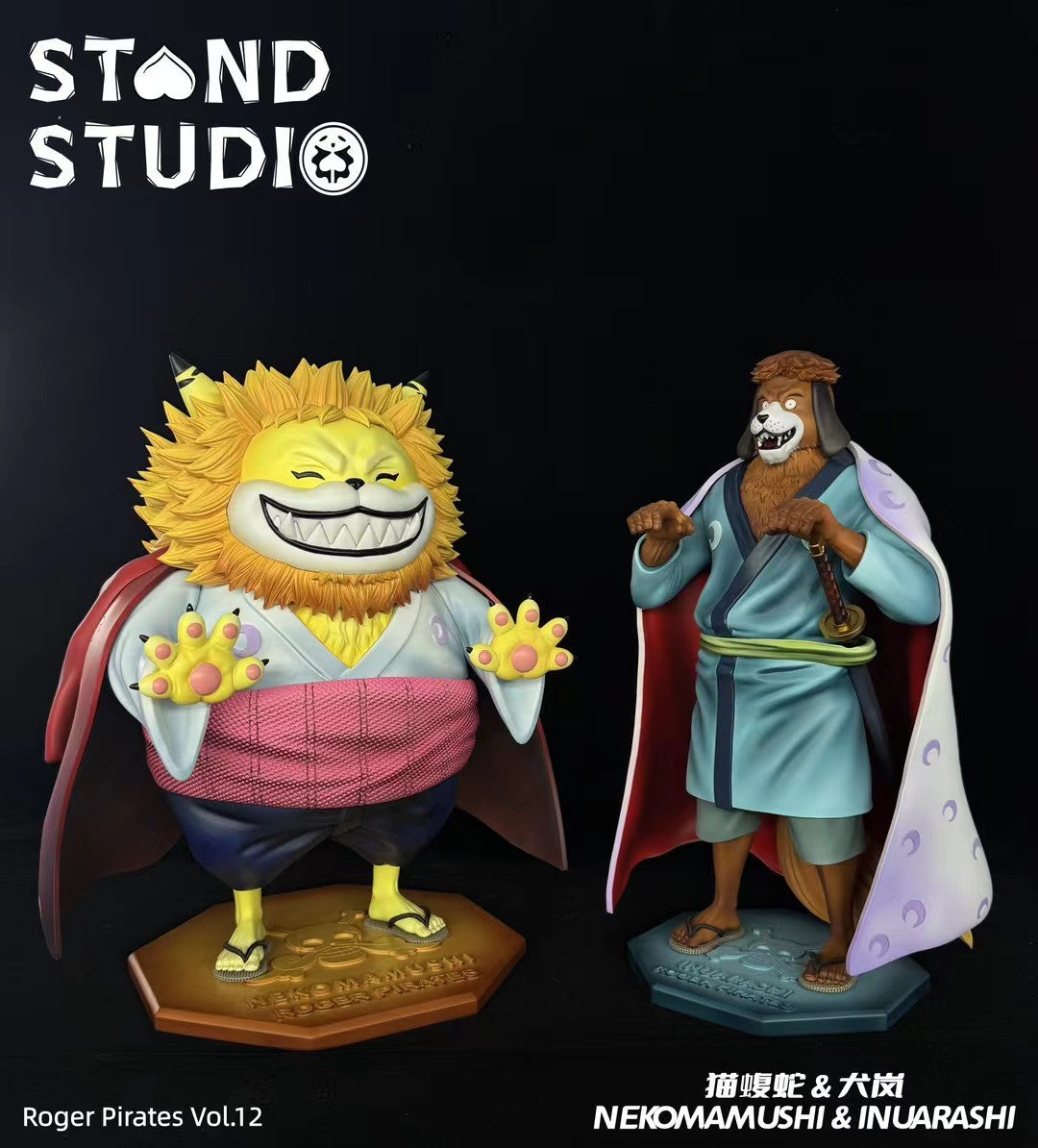 Stand Studio - Nekomamushi & Inuarashi | 猫蝮蛇 & 犬岚