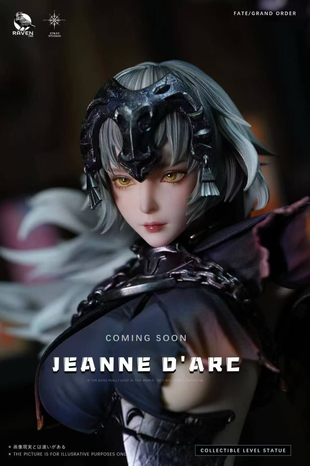 Raven Studio x Stray Studio - Fate Jeanne d'Arc | Fate 贞德