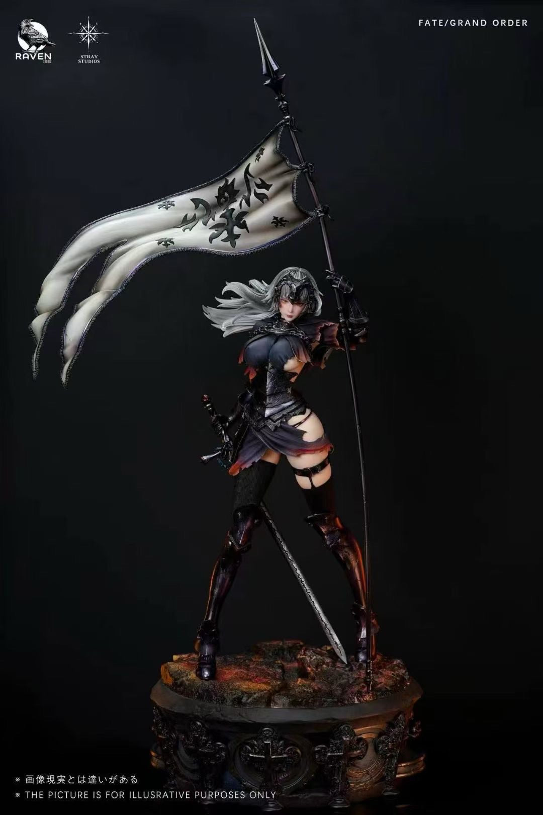 Raven Studio x Stray Studio - Fate Jeanne d'Arc | Fate 贞德