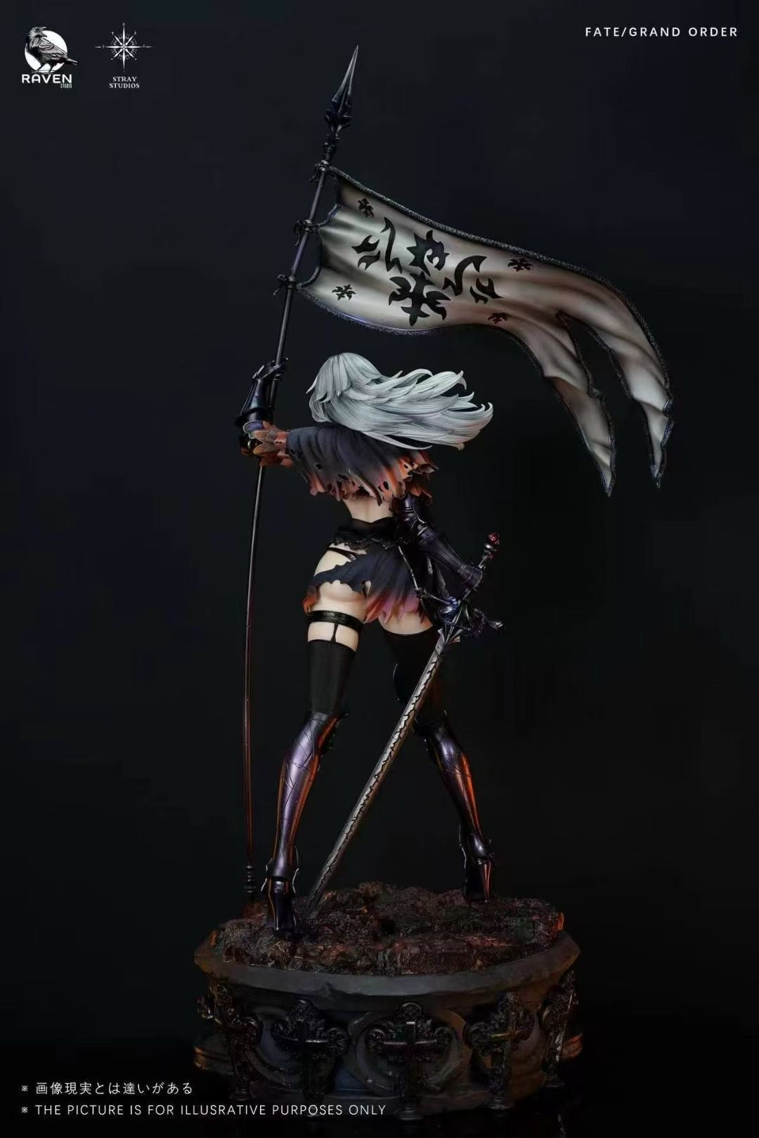 Raven Studio x Stray Studio - Fate Jeanne d'Arc | Fate 贞德