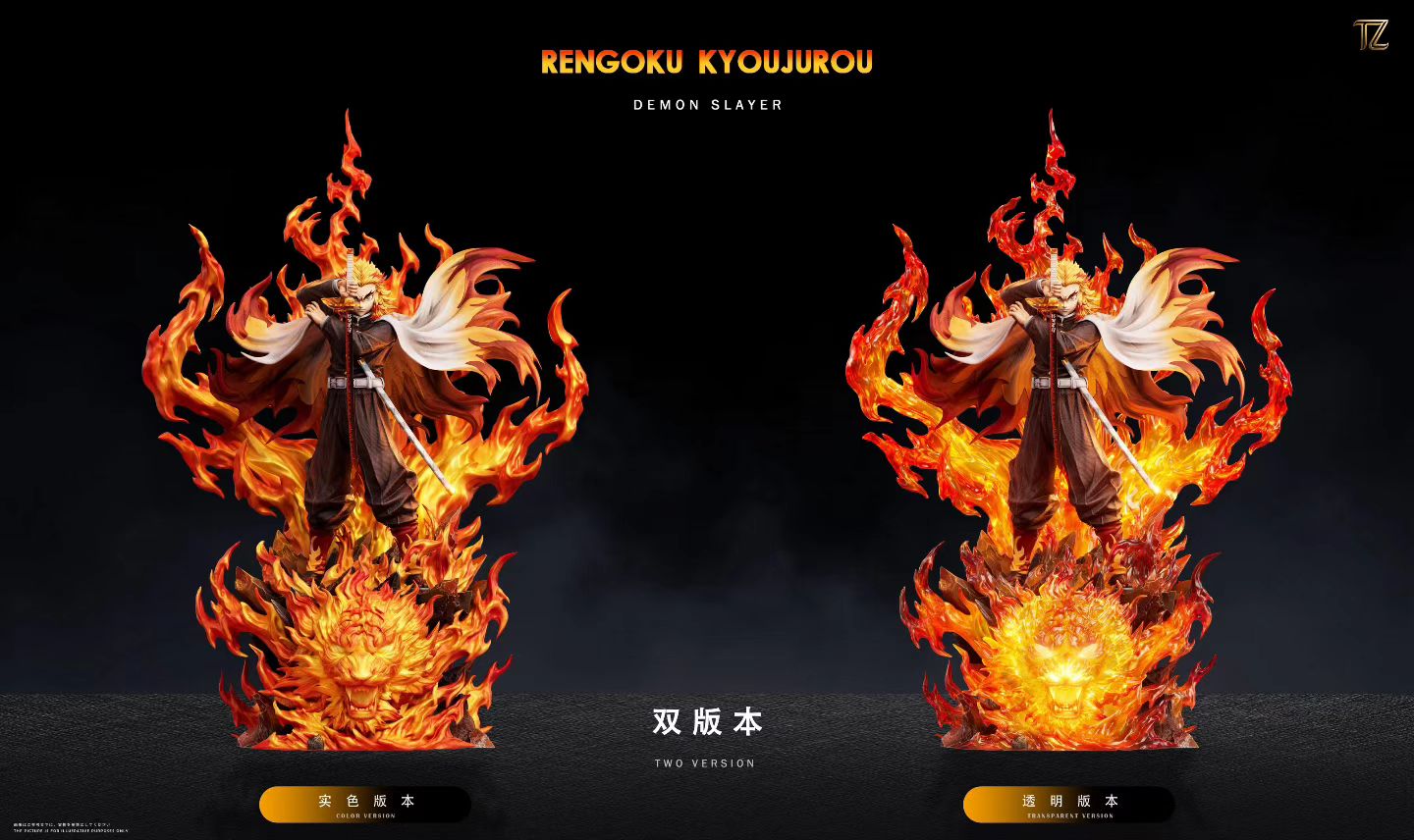 TZ Studio - Rengoku Kyoujurou | 炎柱炼狱杏寿郎– Dreamy-gk