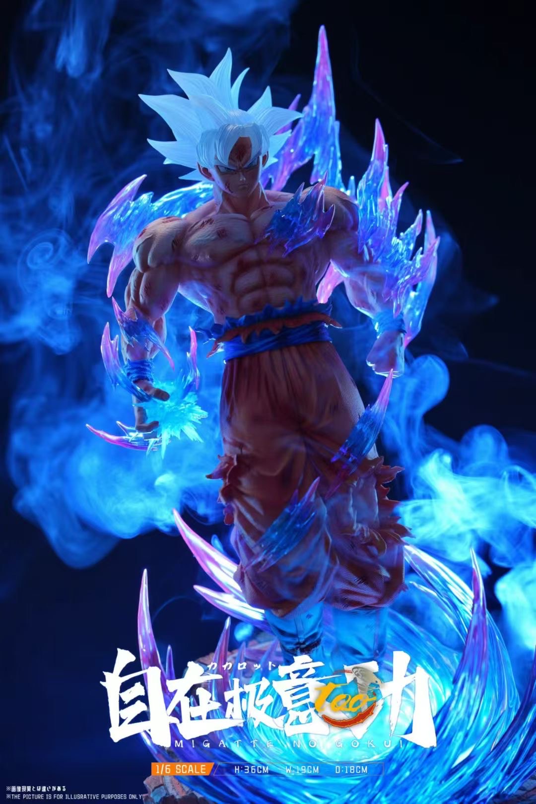 Too Studio - Ultra Instinct Son Goku (2.0) | 自在极意功 孙悟空 (2.0)