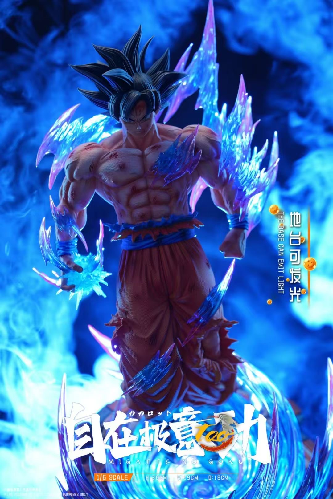Too Studio - Ultra Instinct Son Goku (2.0) | 自在极意功 孙悟空 (2.0)