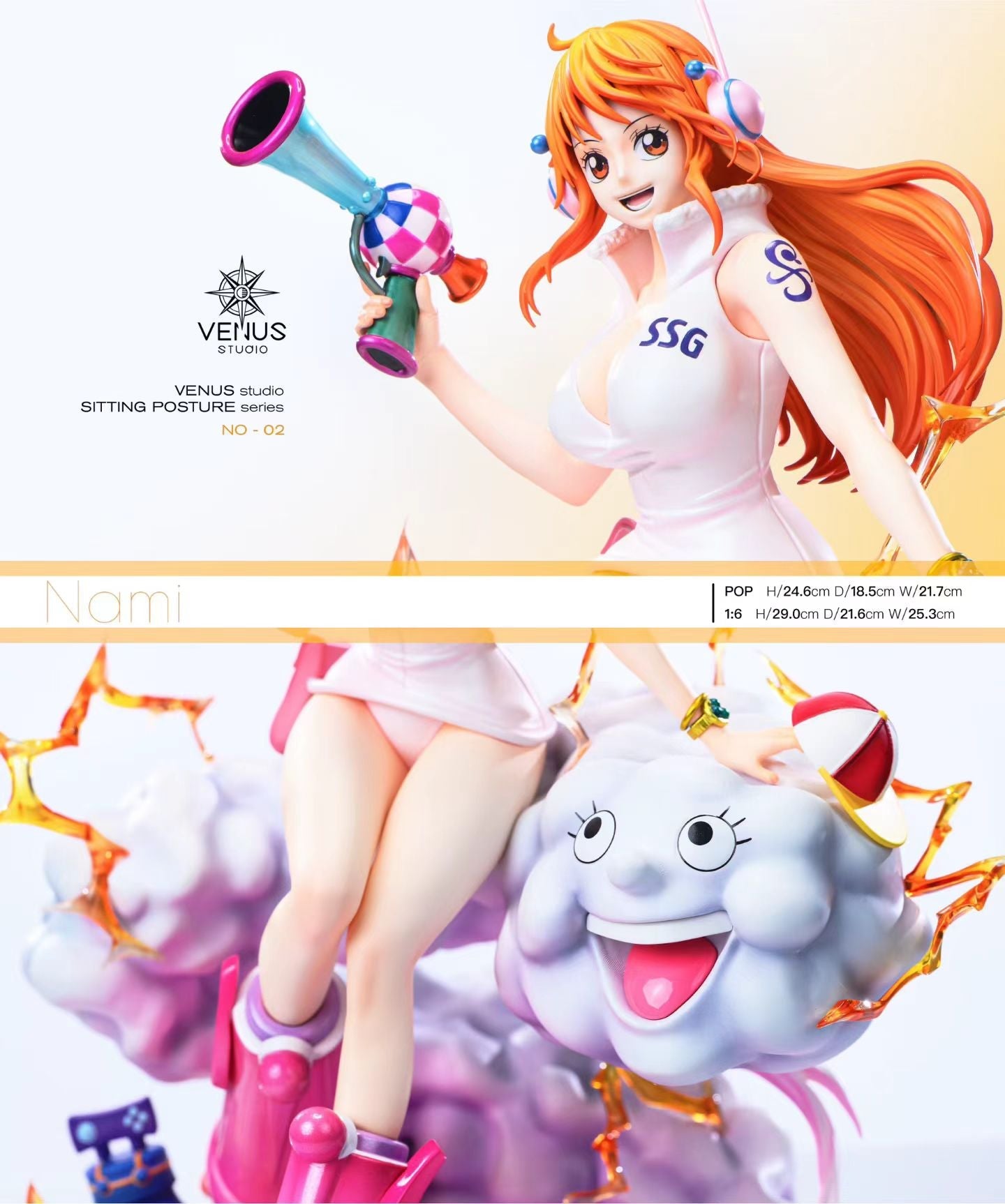 Venus Studio - Nami | 娜美