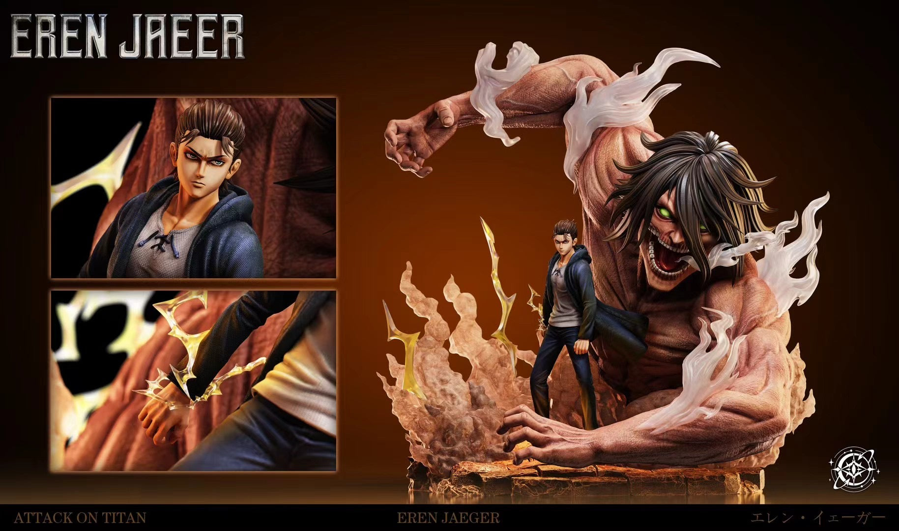 2025/07/23注文分(*」´□`)」AOTさんの専用だよー！ Void Studio - Attack on Titan Eren Jaeger | 进击的巨人艾伦耶格尔