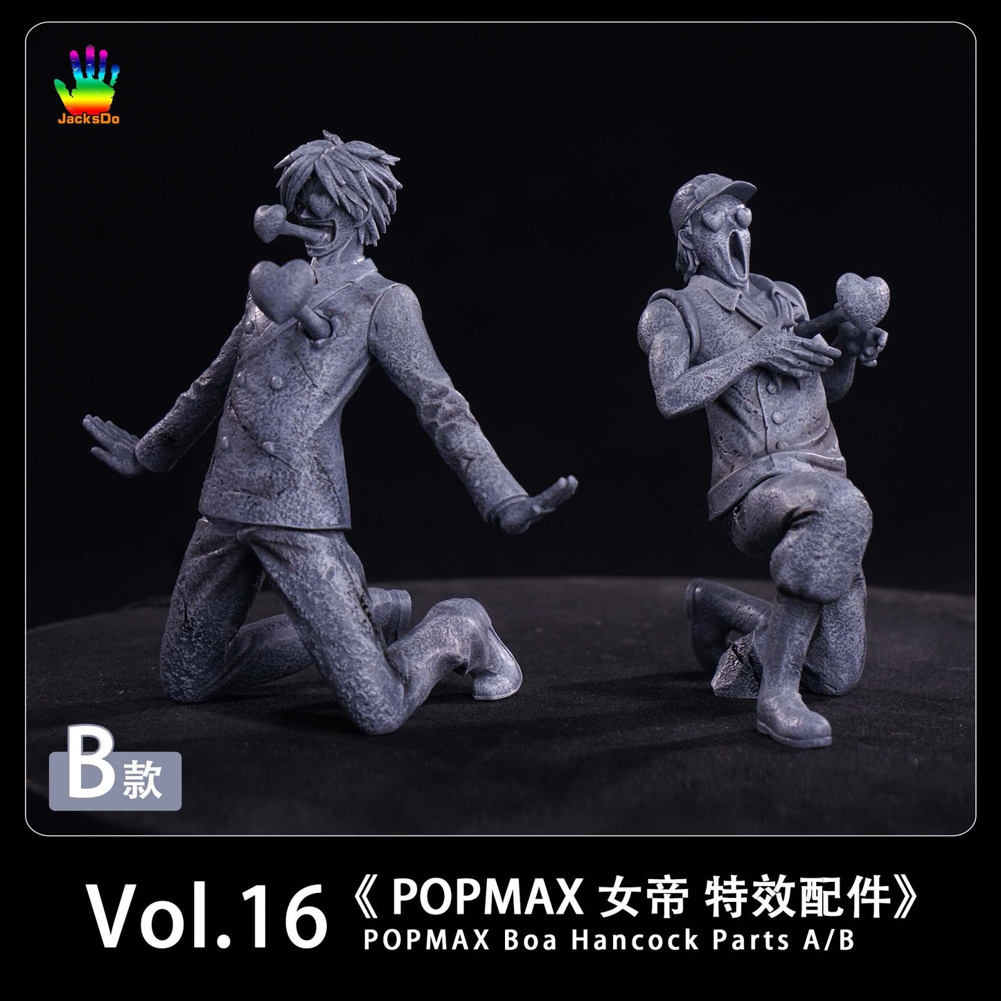 JacksDo Studio - POPMAX Boa Hancock Effect Base | POPMAX女帝 场景特效地台