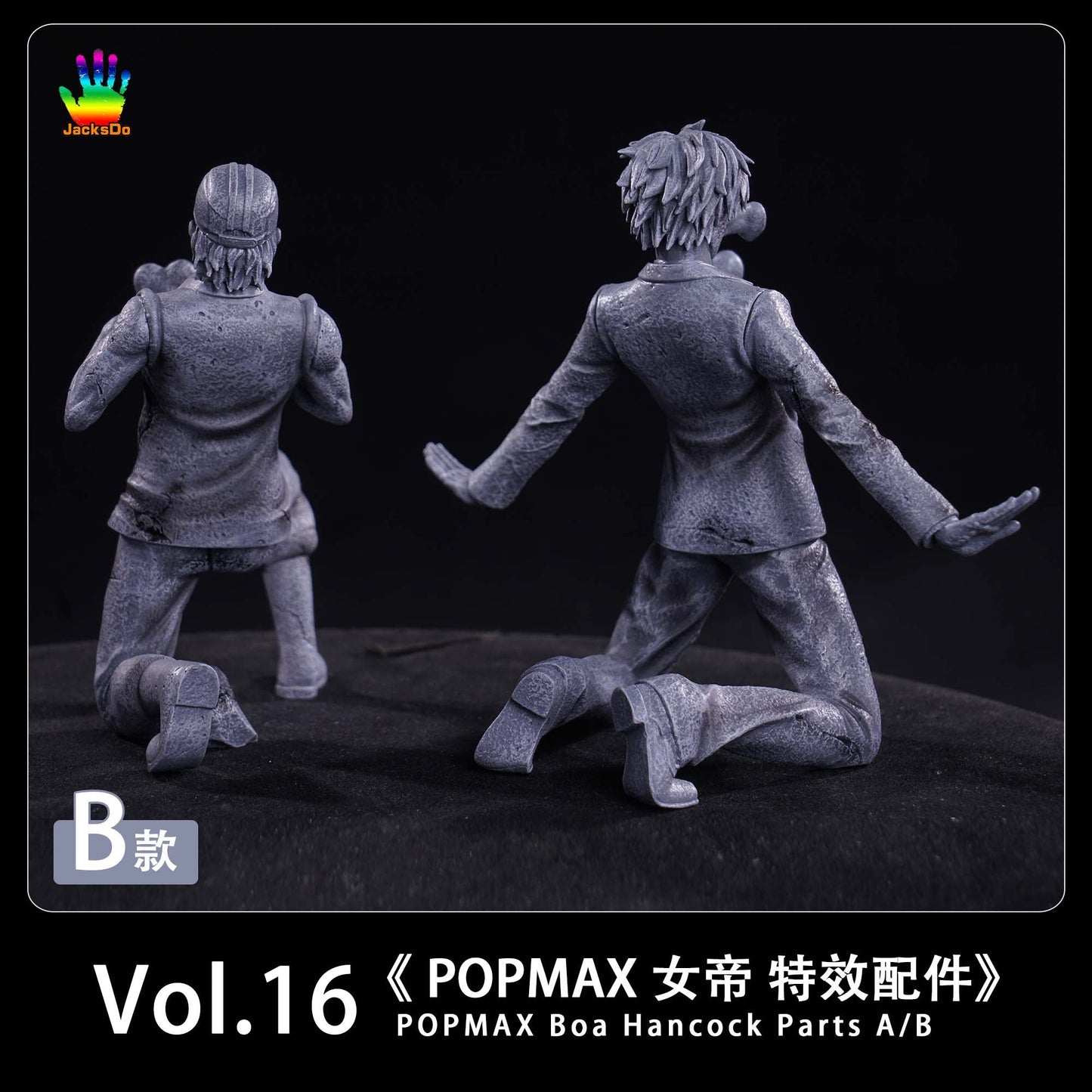 JacksDo Studio - POPMAX Boa Hancock Effect Base | POPMAX女帝 场景特效地台
