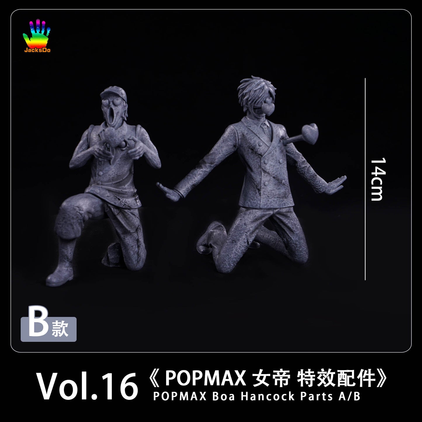 JacksDo Studio - POPMAX Boa Hancock Effect Base | POPMAX女帝 场景特效地台