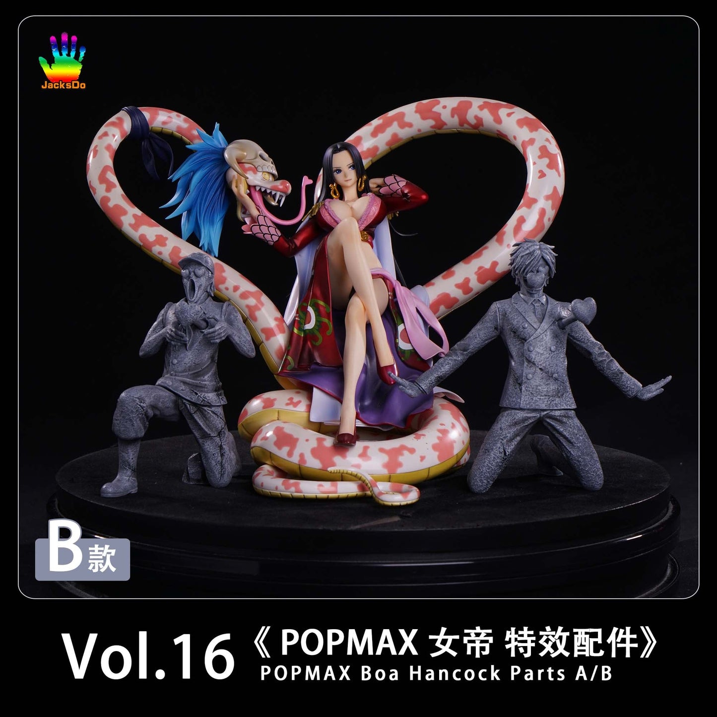 JacksDo Studio - POPMAX Boa Hancock Effect Base | POPMAX女帝 场景特效地台