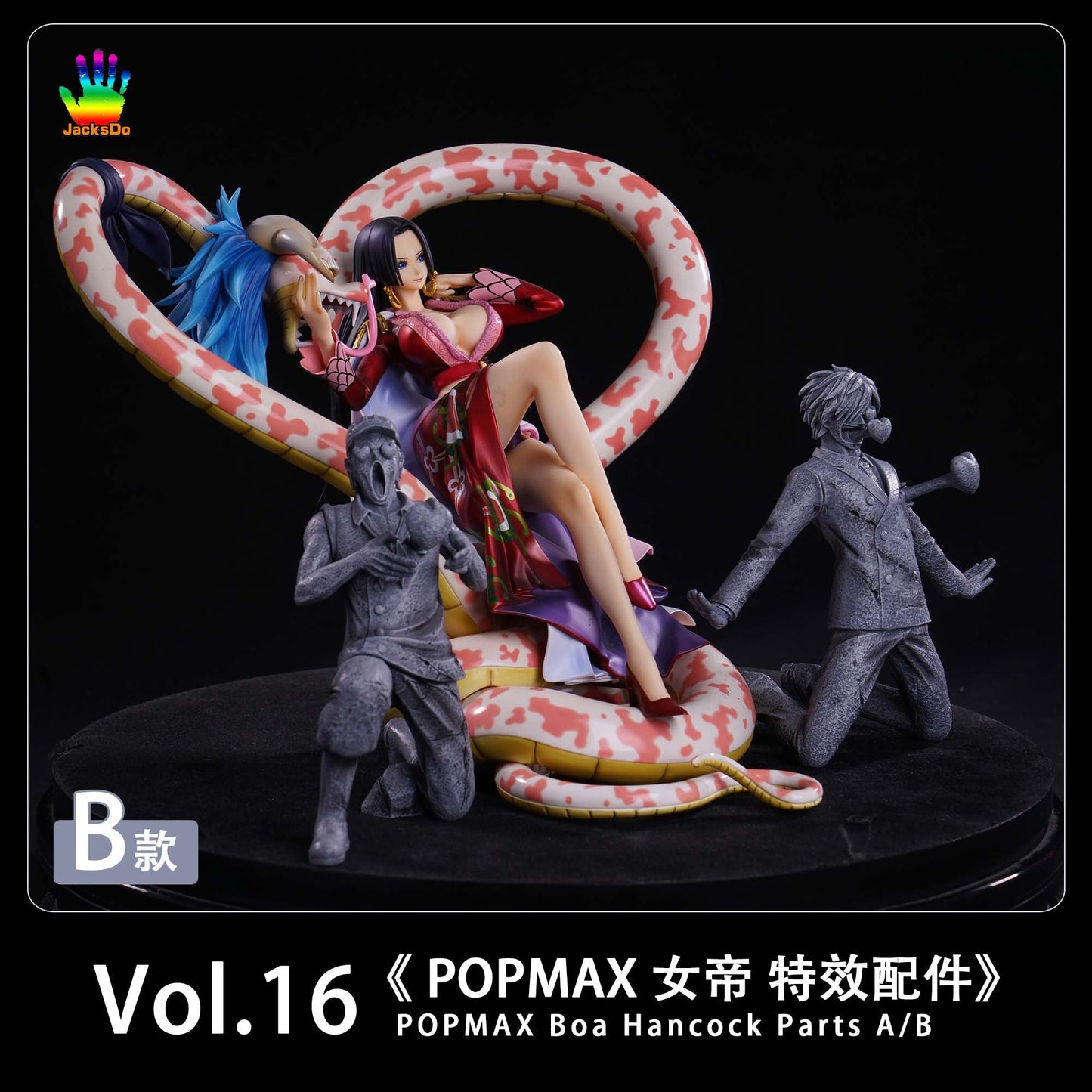 JacksDo Studio - POPMAX Boa Hancock Effect Base | POPMAX女帝 场景特效地台