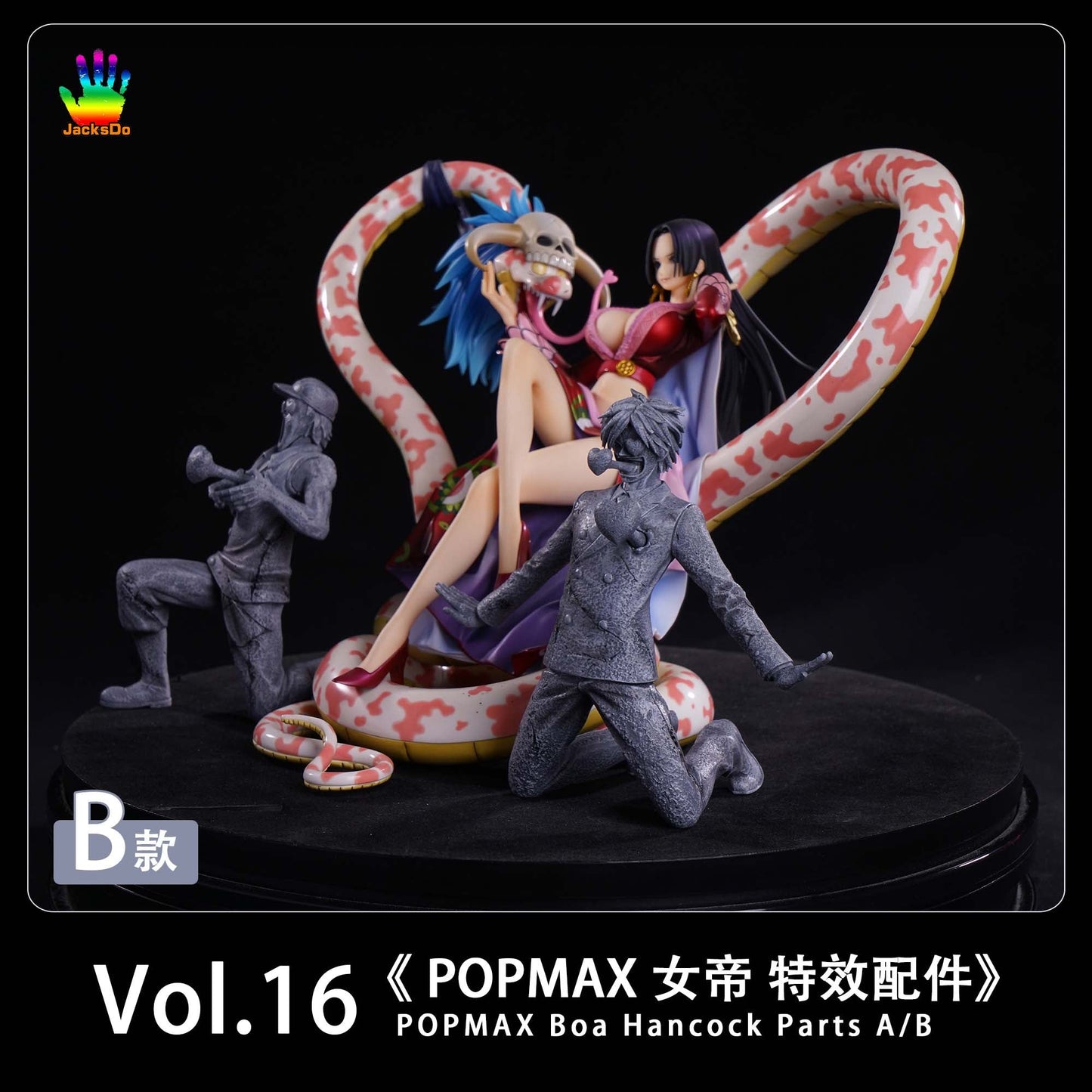JacksDo Studio - POPMAX Boa Hancock Effect Base | POPMAX女帝 场景特效地台