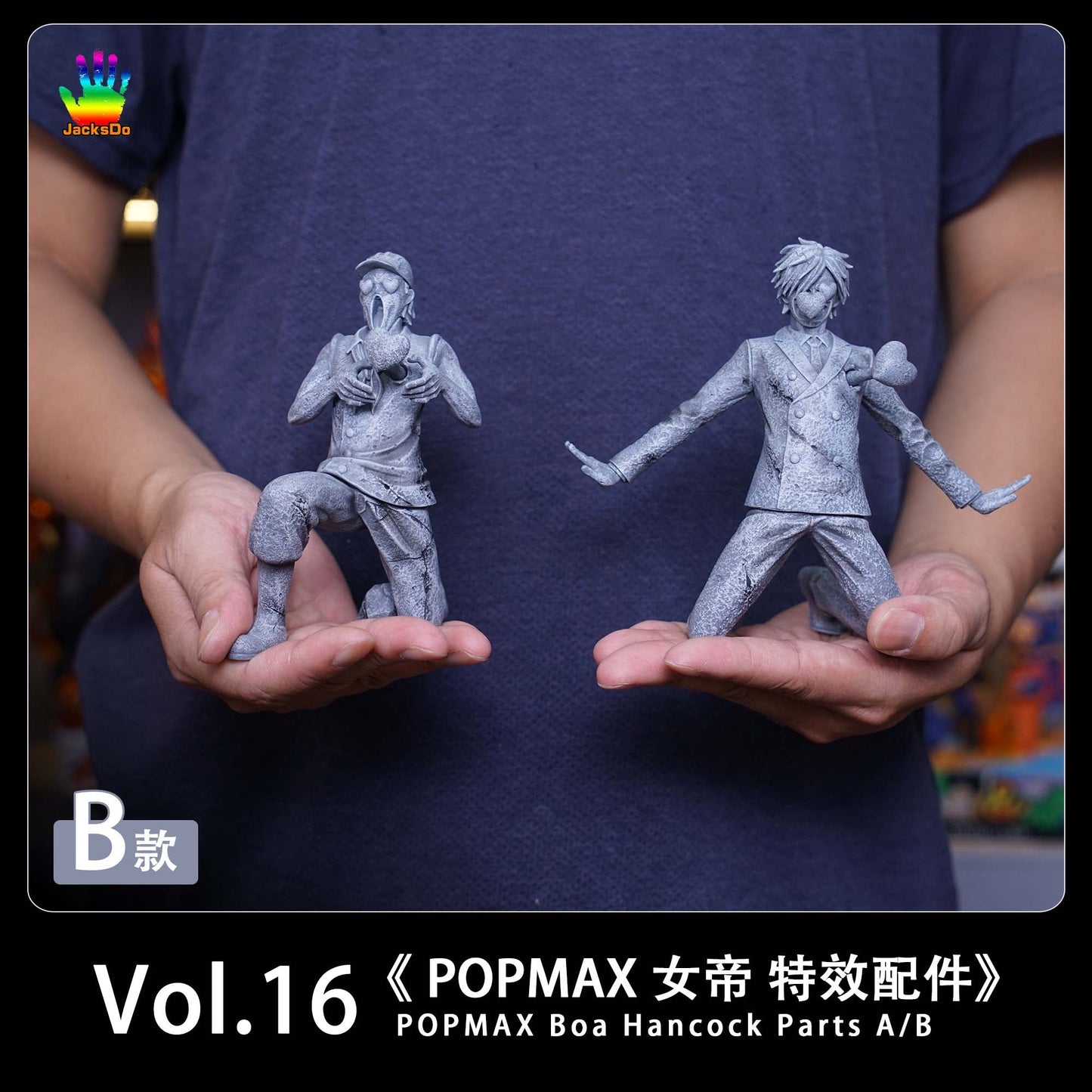 JacksDo Studio - POPMAX Boa Hancock Effect Base | POPMAX女帝 场景特效地台