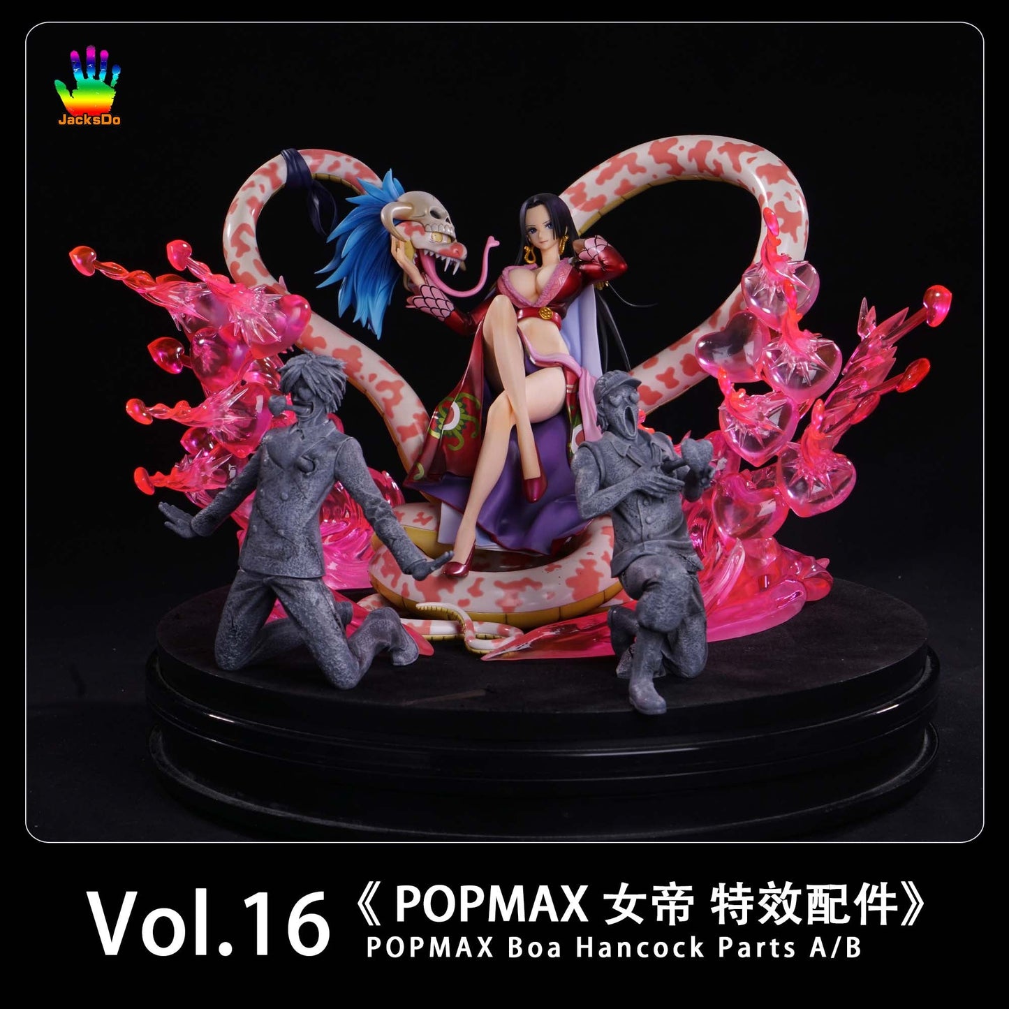 JacksDo Studio - POPMAX Boa Hancock Effect Base | POPMAX女帝 场景特效地台