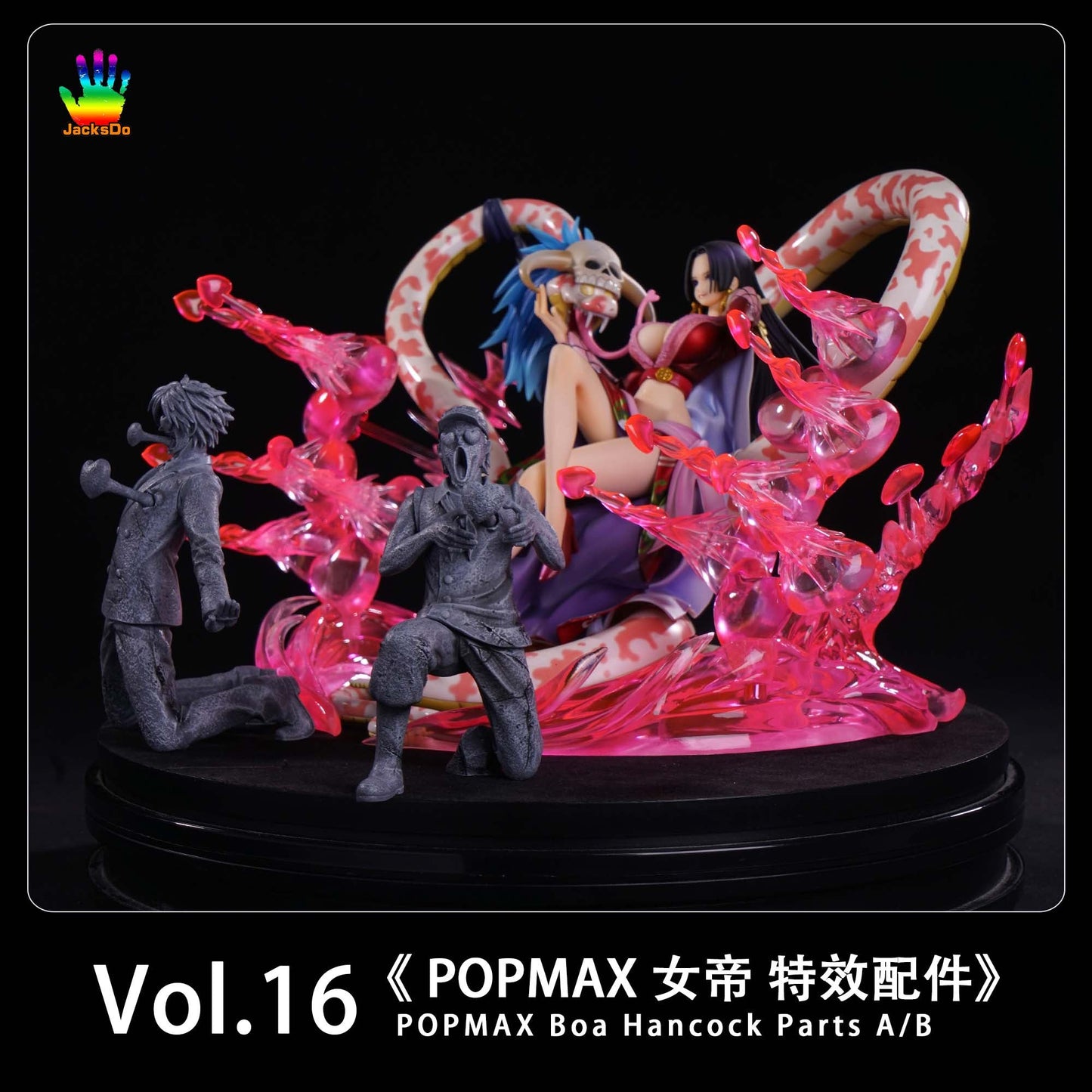 JacksDo Studio - POPMAX Boa Hancock Effect Base | POPMAX女帝 场景特效地台