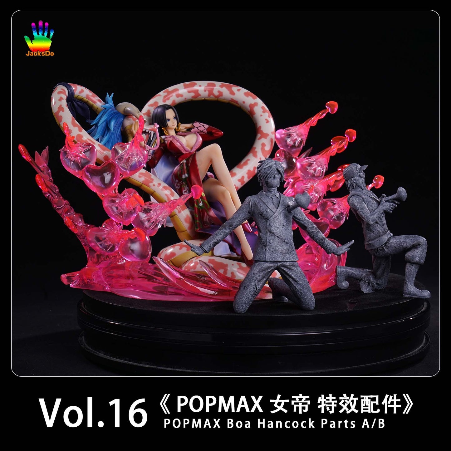 JacksDo Studio - POPMAX Boa Hancock Effect Base | POPMAX女帝 场景特效地台