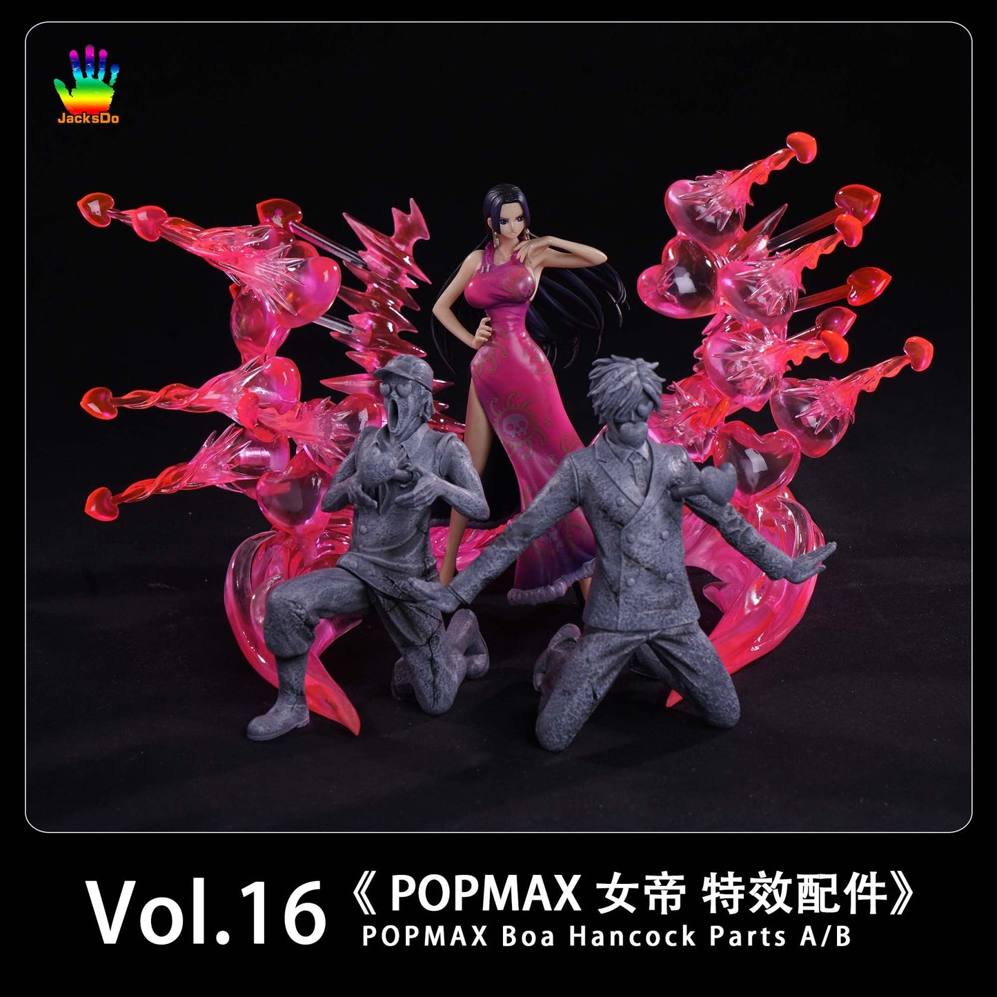 JacksDo Studio - POPMAX Boa Hancock Effect Base | POPMAX女帝 场景特效地台
