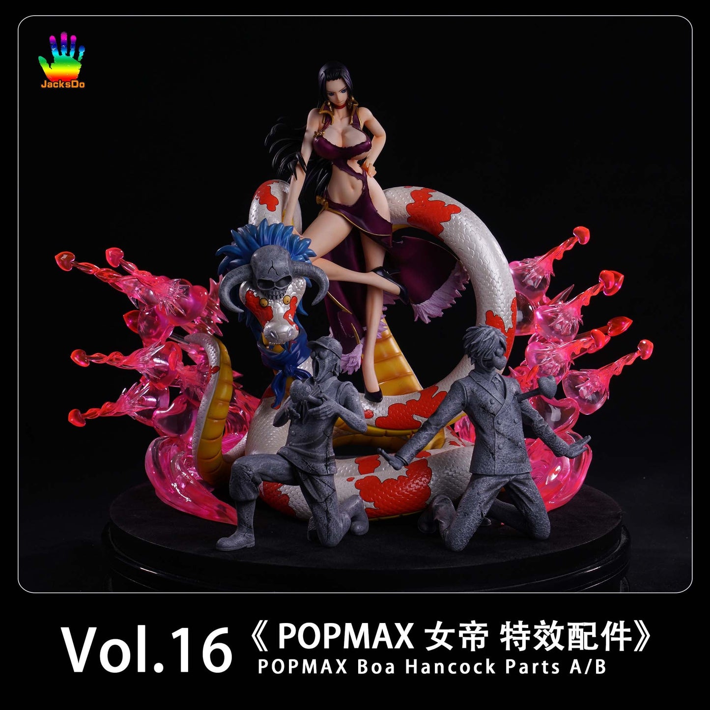 JacksDo Studio - POPMAX Boa Hancock Effect Base | POPMAX女帝 场景特效地台