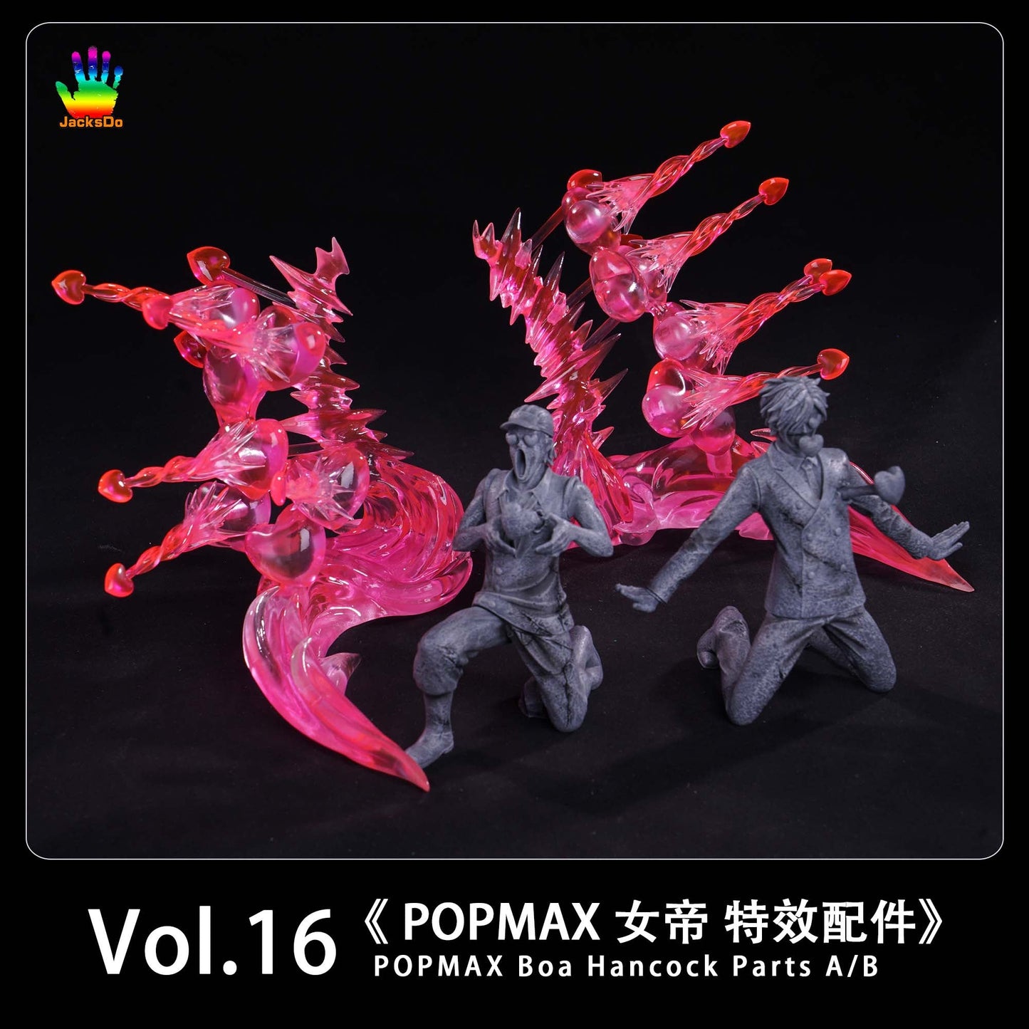 JacksDo Studio - POPMAX Boa Hancock Effect Base | POPMAX女帝 场景特效地台