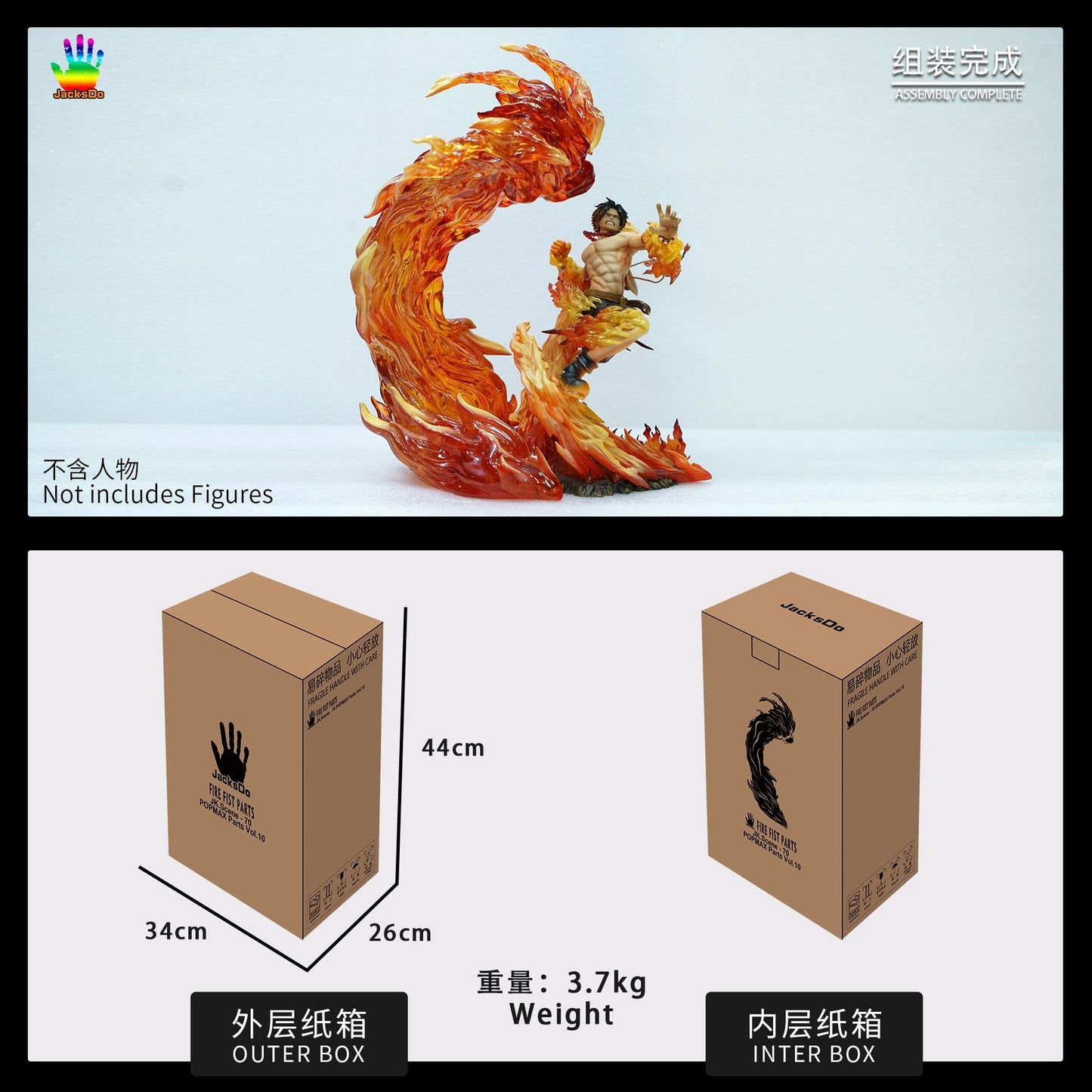 Jacksdo Studio - Snakeman Fist, Katakuri Fist & Ace Fire Fist (POPMAX Parts) | 蛇人拳头,卡二拳头 & 艾斯火拳 (POPMAX Parts)