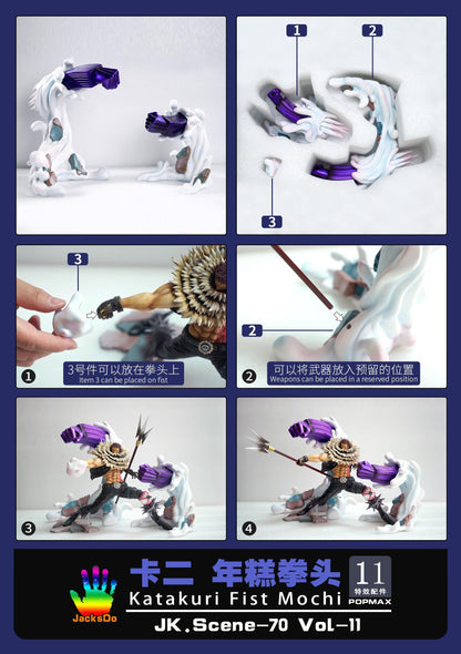 Jacksdo Studio - Snakeman Fist, Katakuri Fist & Ace Fire Fist (POPMAX Parts) | 蛇人拳头,卡二拳头 & 艾斯火拳 (POPMAX Parts)