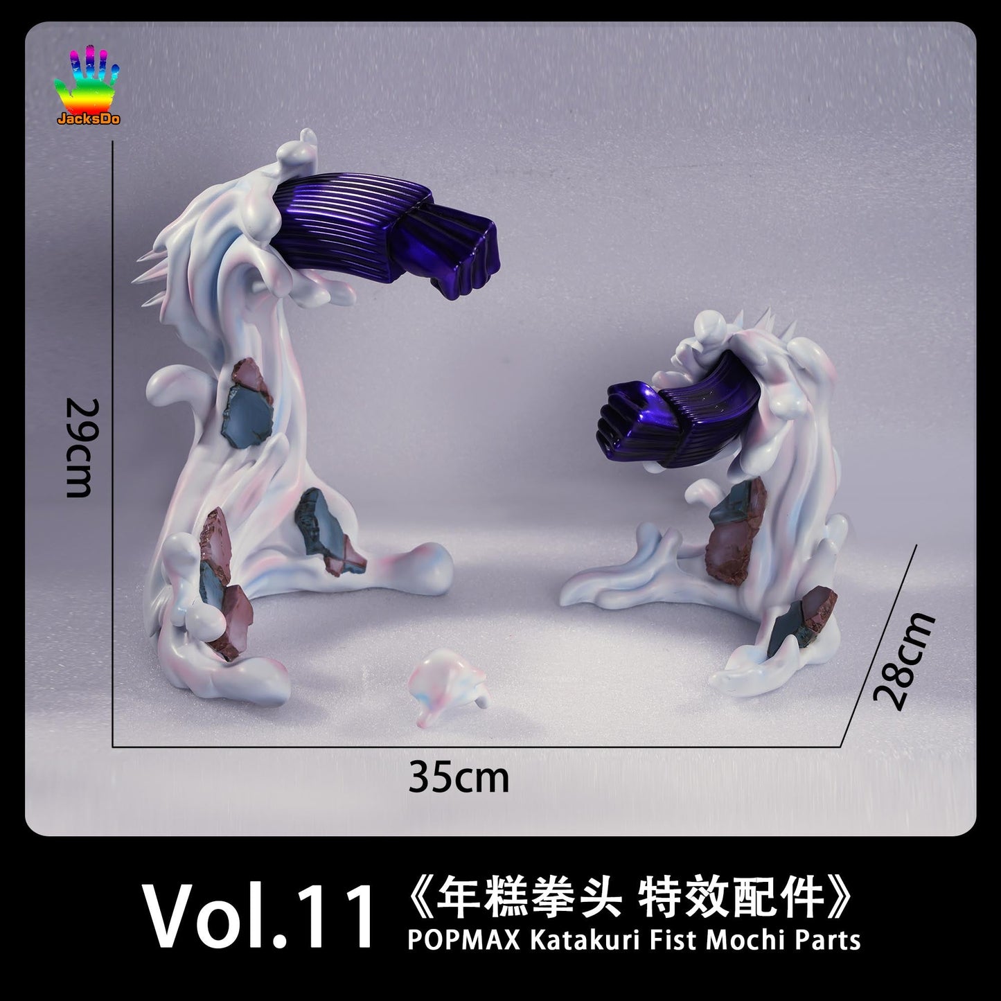 Jacksdo Studio - Snakeman Fist, Katakuri Fist & Ace Fire Fist (POPMAX Parts) | 蛇人拳头,卡二拳头 & 艾斯火拳 (POPMAX Parts)