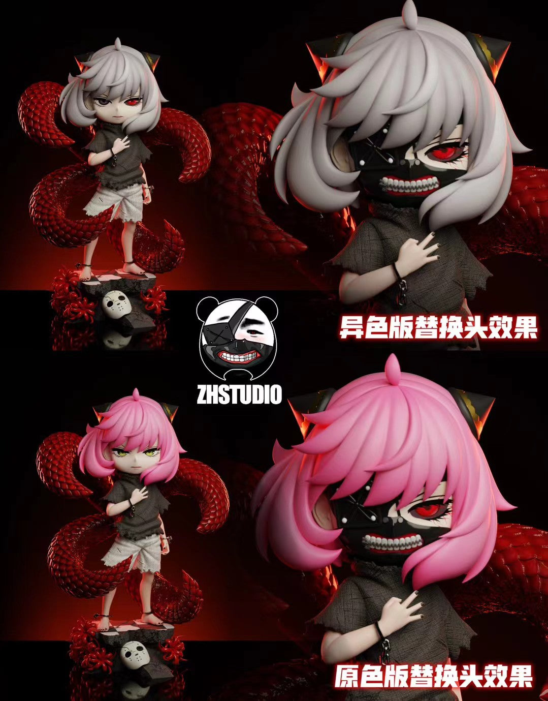ZH Studio - Anya cos Tokyo Ghoul Ken Kaneki | 阿尼亚cos 东京喰种