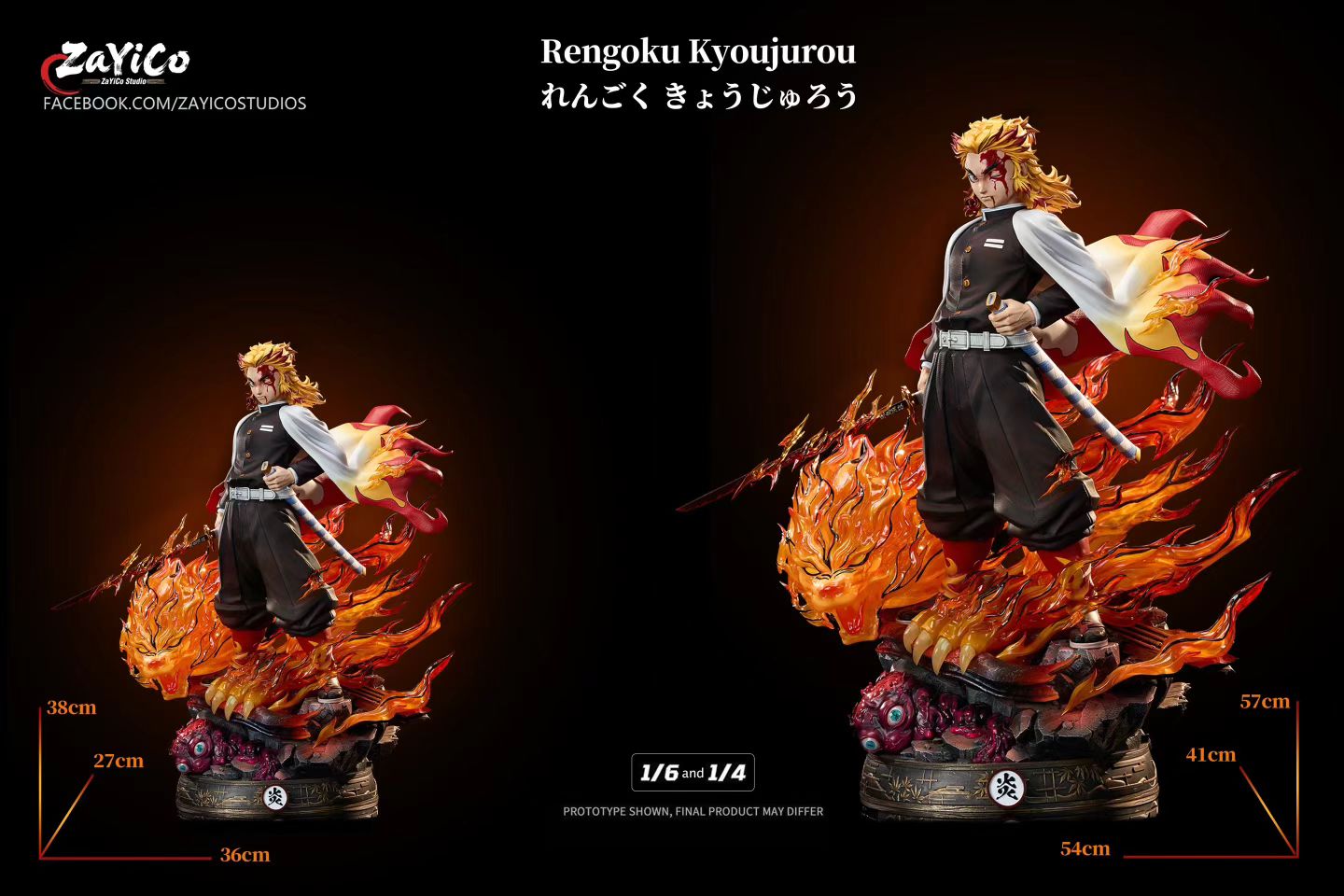 Zayico Studio - Rengoku Kyoujurou | 炎柱 炼狱杏寿郎