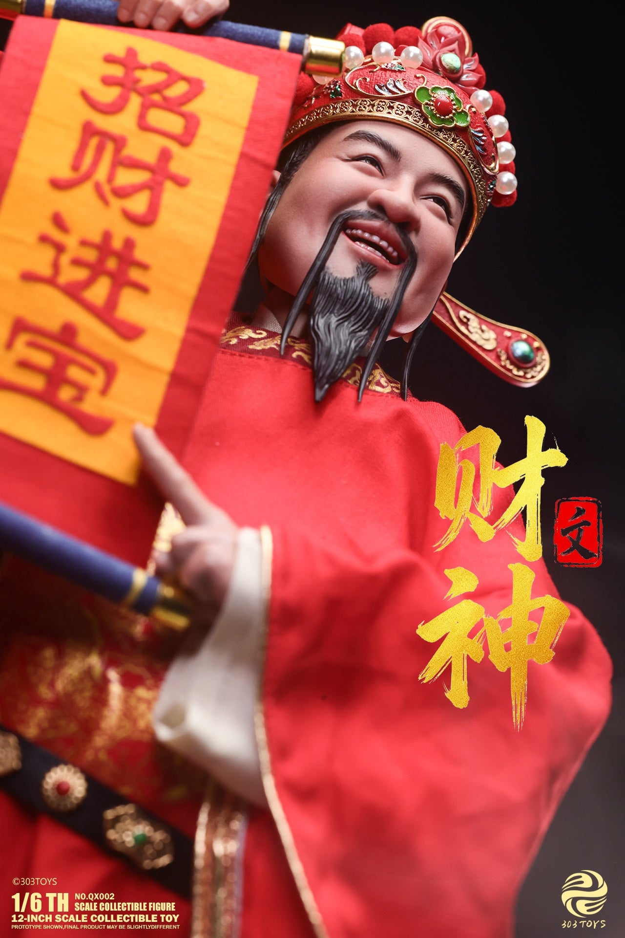 303TOYS - 1/6 ACTION FIGURE NO.QX002 - THE CIVIL GOD OF WEALTH (Licensed)