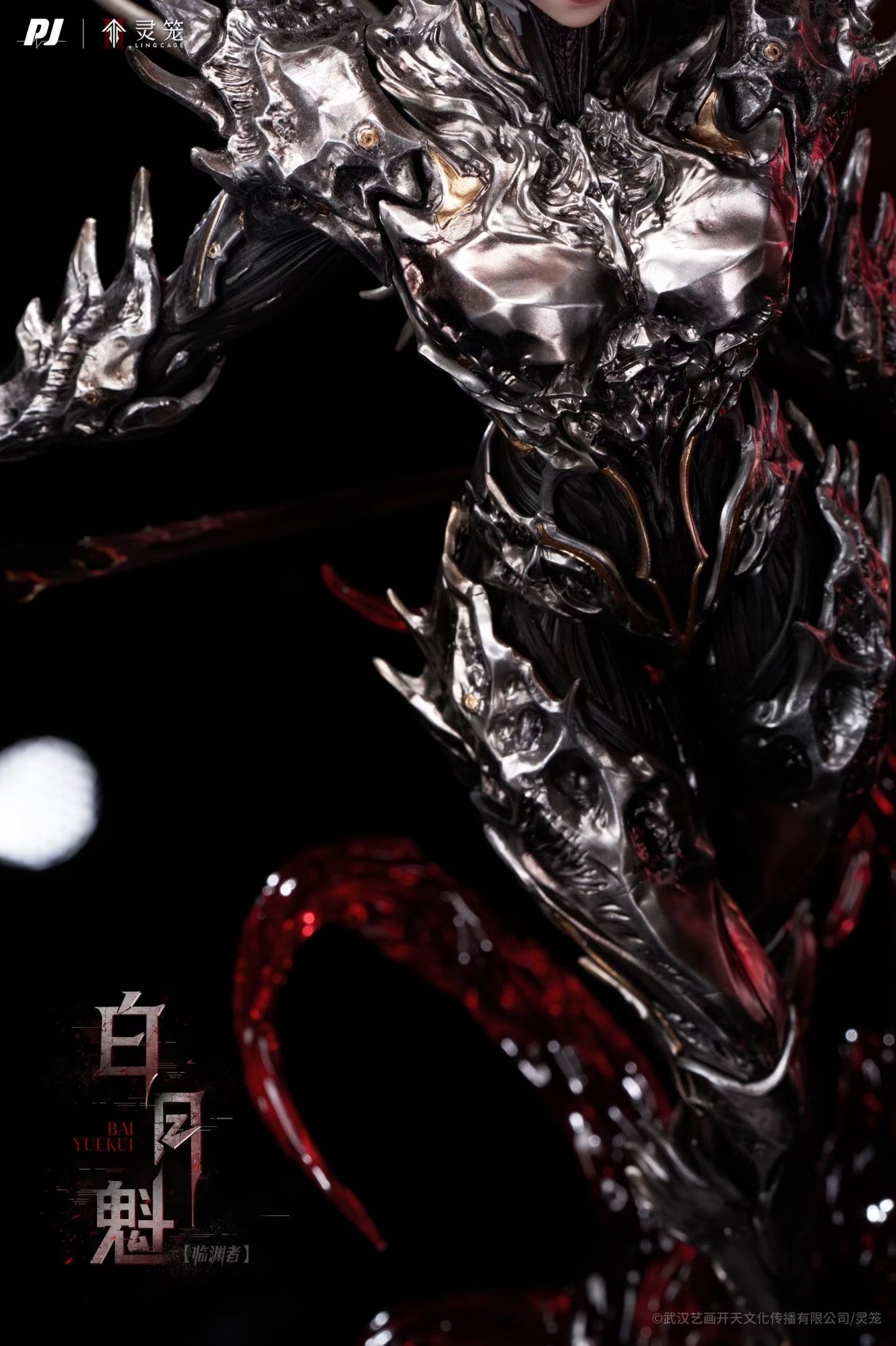 PIJI Studio x Ling Cage - Licensed Ling Cage Abyss Dweller Bai Yue Kui | 版权 临渊者 白月魁