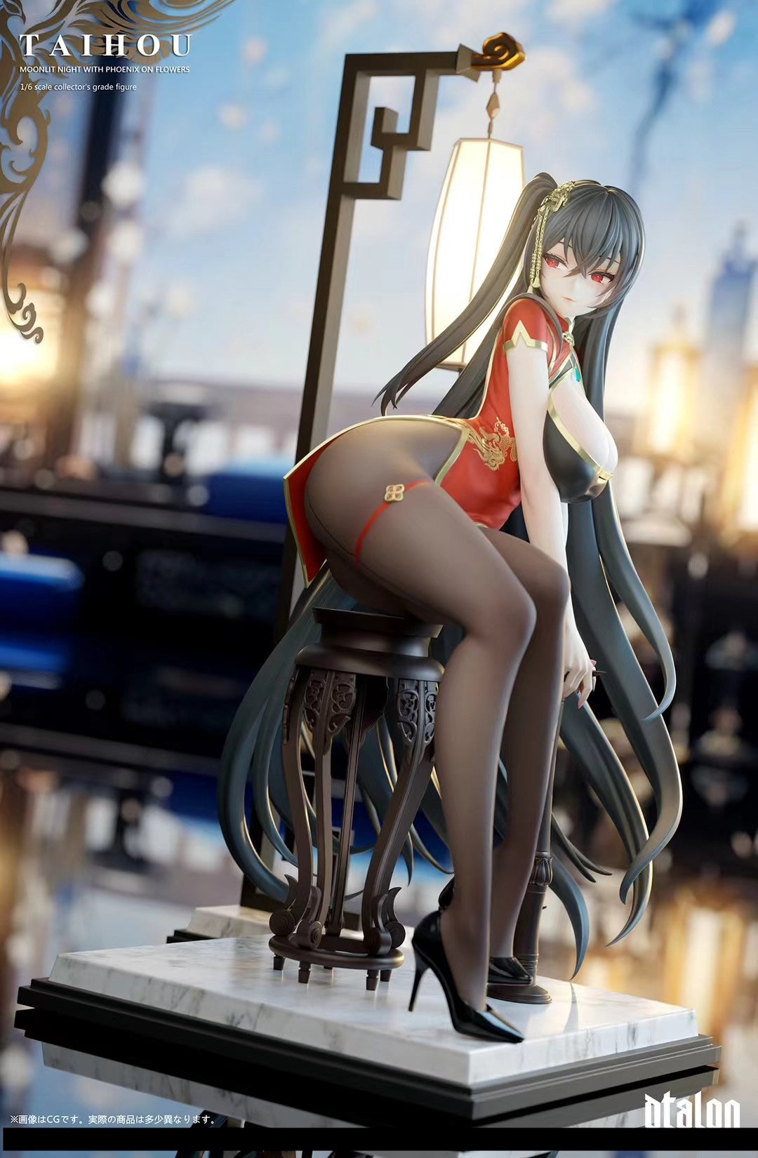 Dtalon Studio - Azur Lane Taihou | 碧蓝航线 大凤