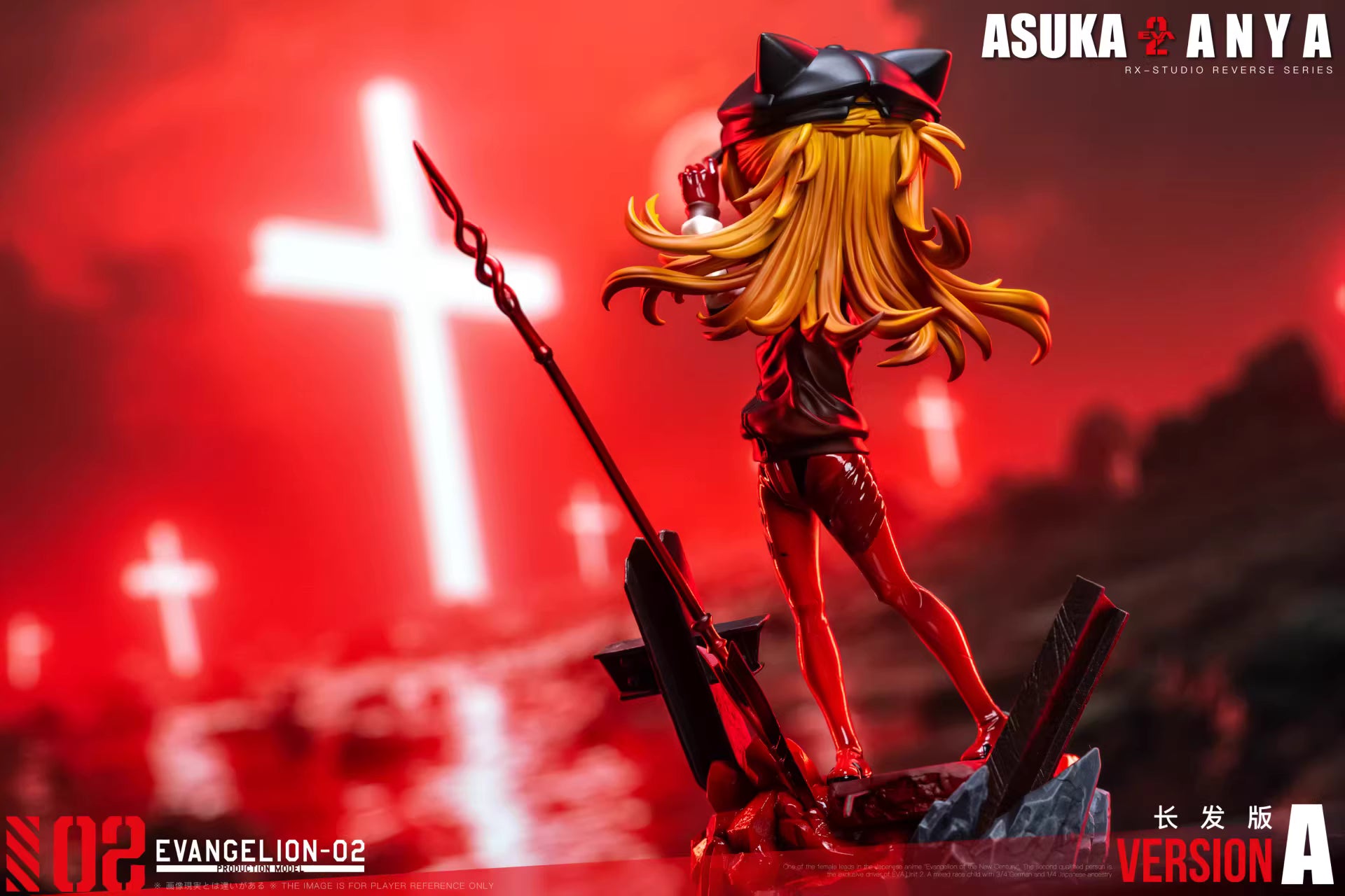 Pre-sale】Anya cos Asuka-RX Studio – Dreamy-gk