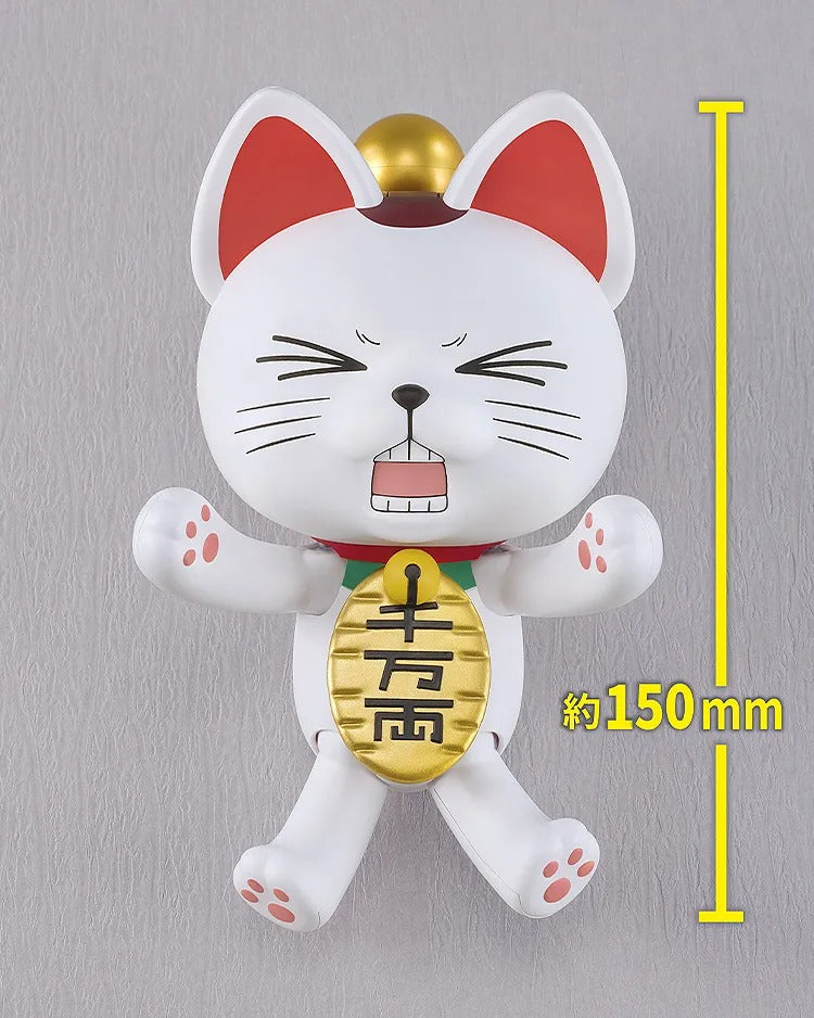 GSC - PLAMAX Dandadan Turbo-Granny (Beckoning Cat) Plastic Model (Licensed)